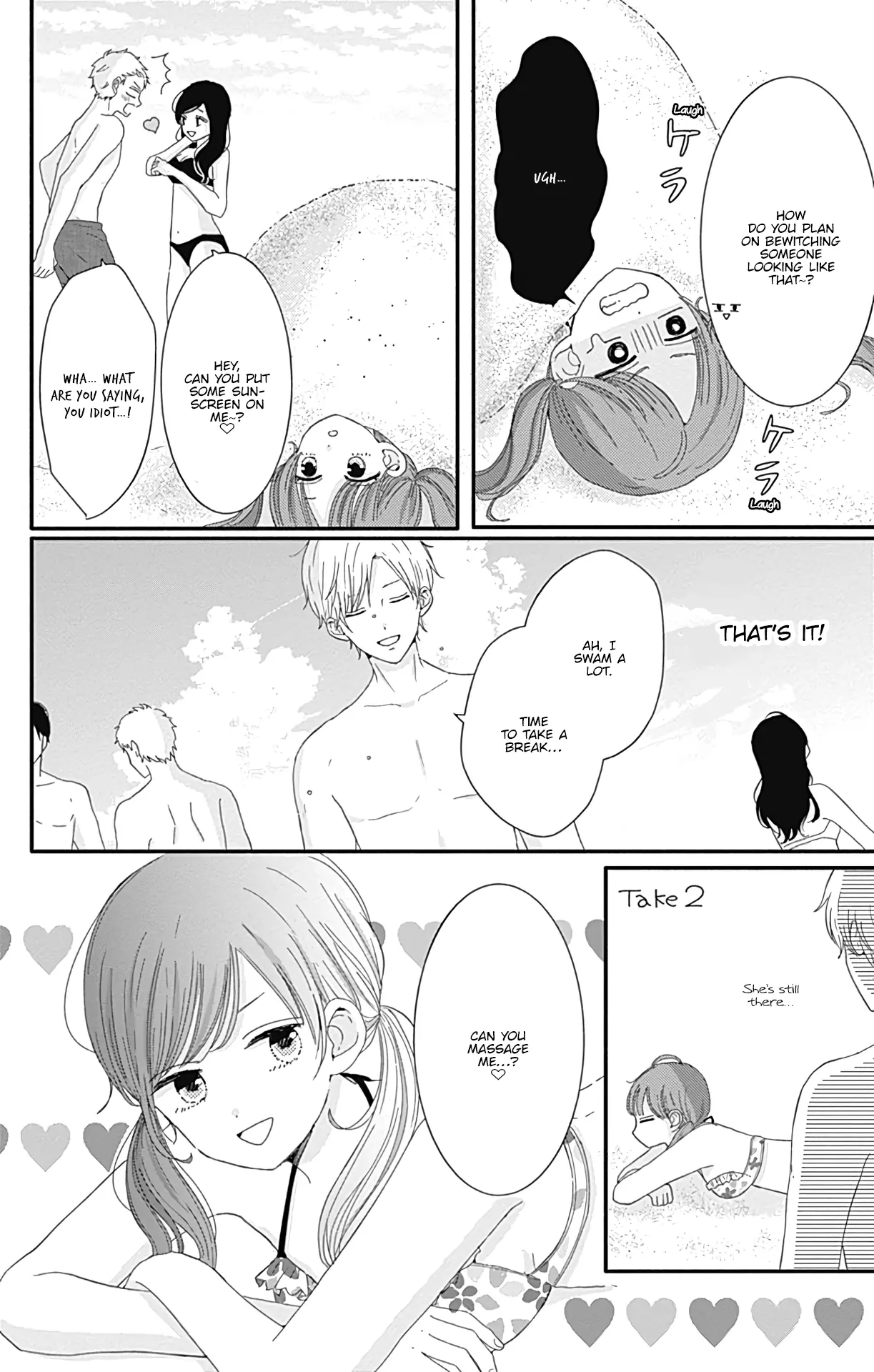 Tsuki no Oki ni Mesu mama - Chapter 13 - Page 6
