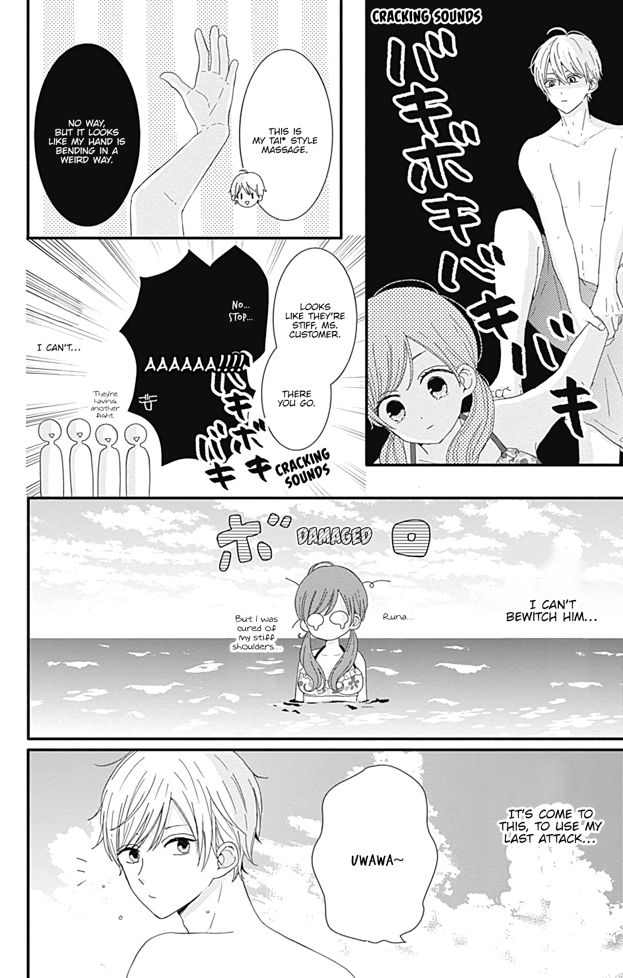 Tsuki no Oki ni Mesu mama - Chapter 13 - Page 8