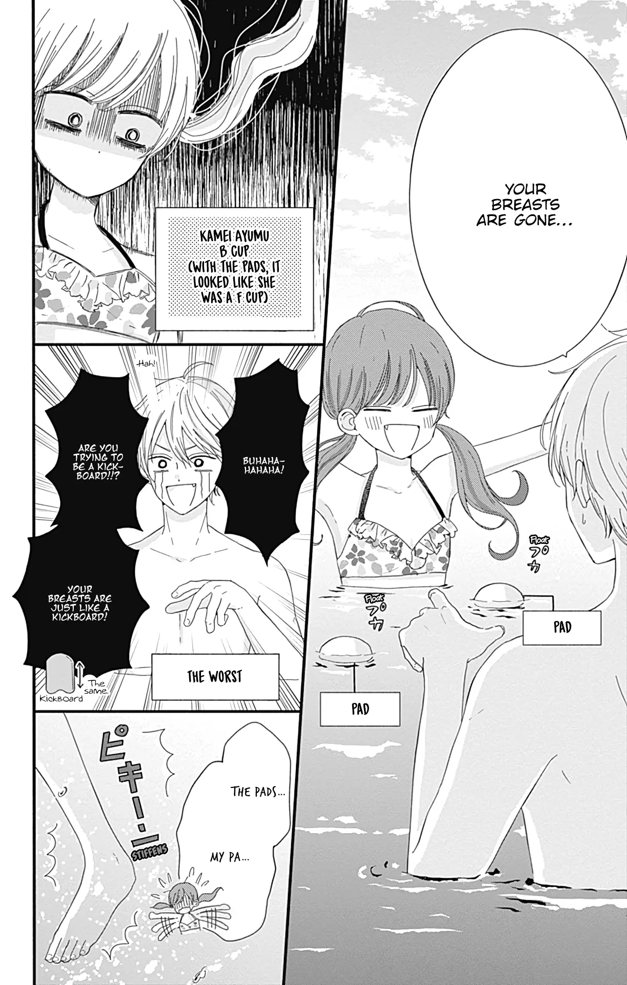 Tsuki no Oki ni Mesu mama - Chapter 13 - Page 10