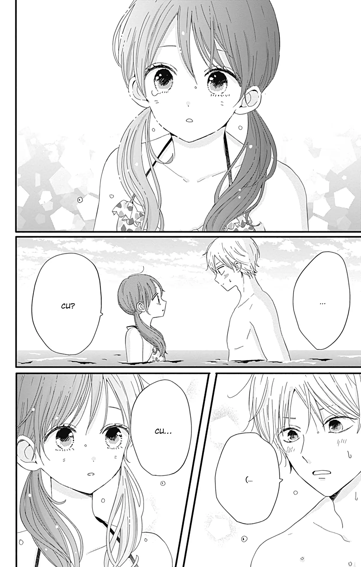 Tsuki no Oki ni Mesu mama - Chapter 13 - Page 12