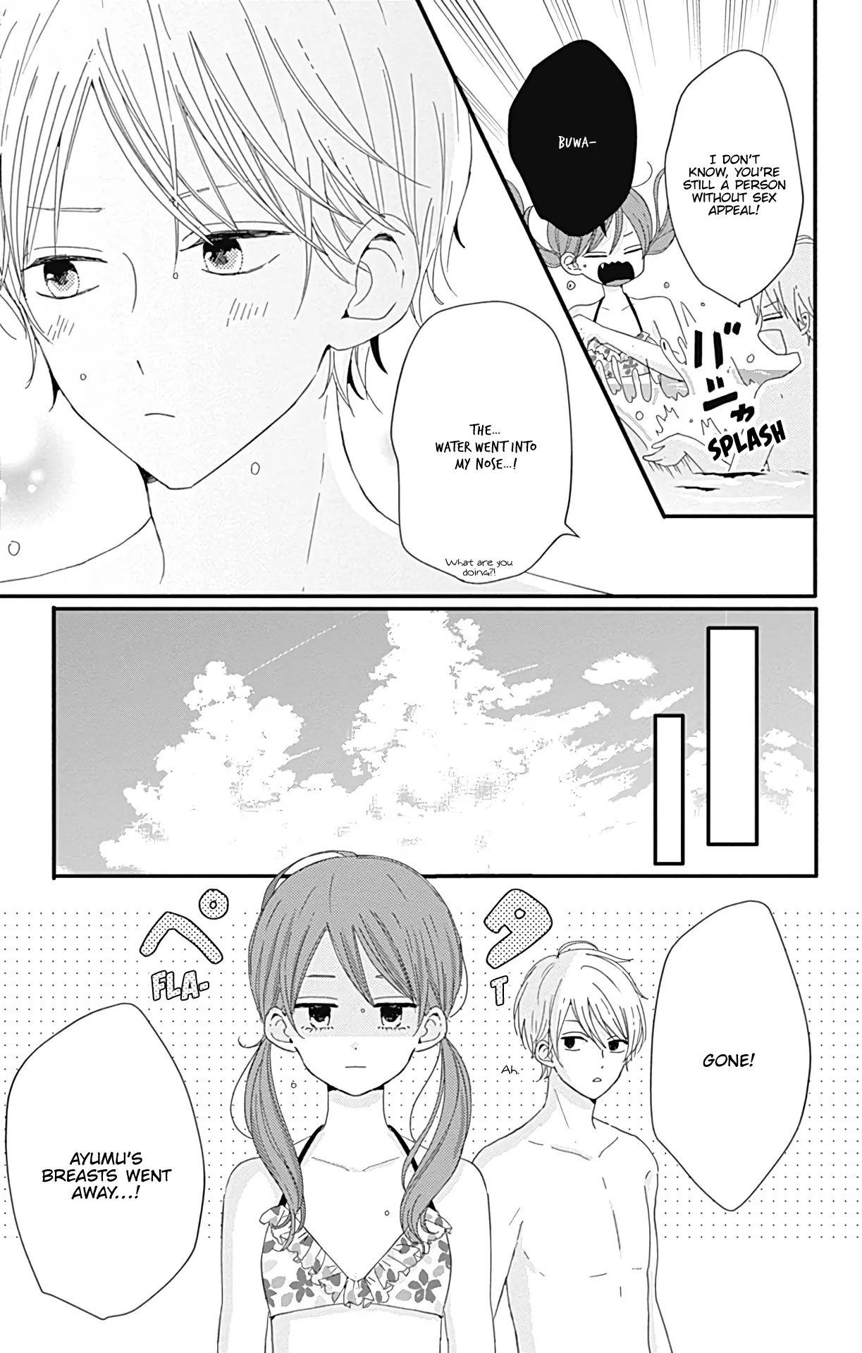 Tsuki no Oki ni Mesu mama - Chapter 13 - Page 13