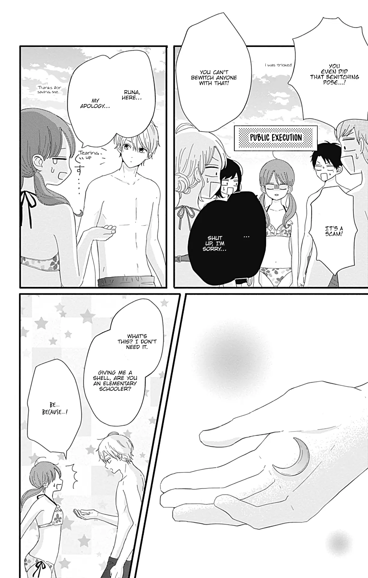 Tsuki no Oki ni Mesu mama - Chapter 13 - Page 14