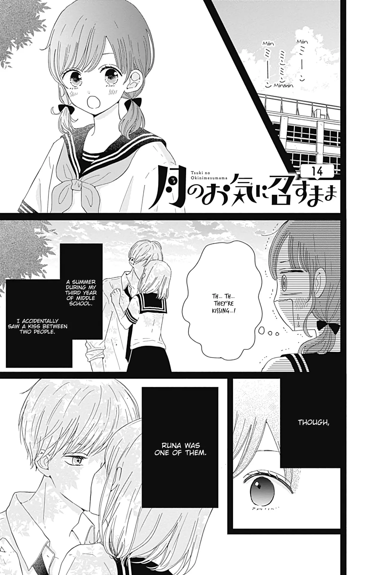 Tsuki no Oki ni Mesu mama - Chapter 14 - Page 1