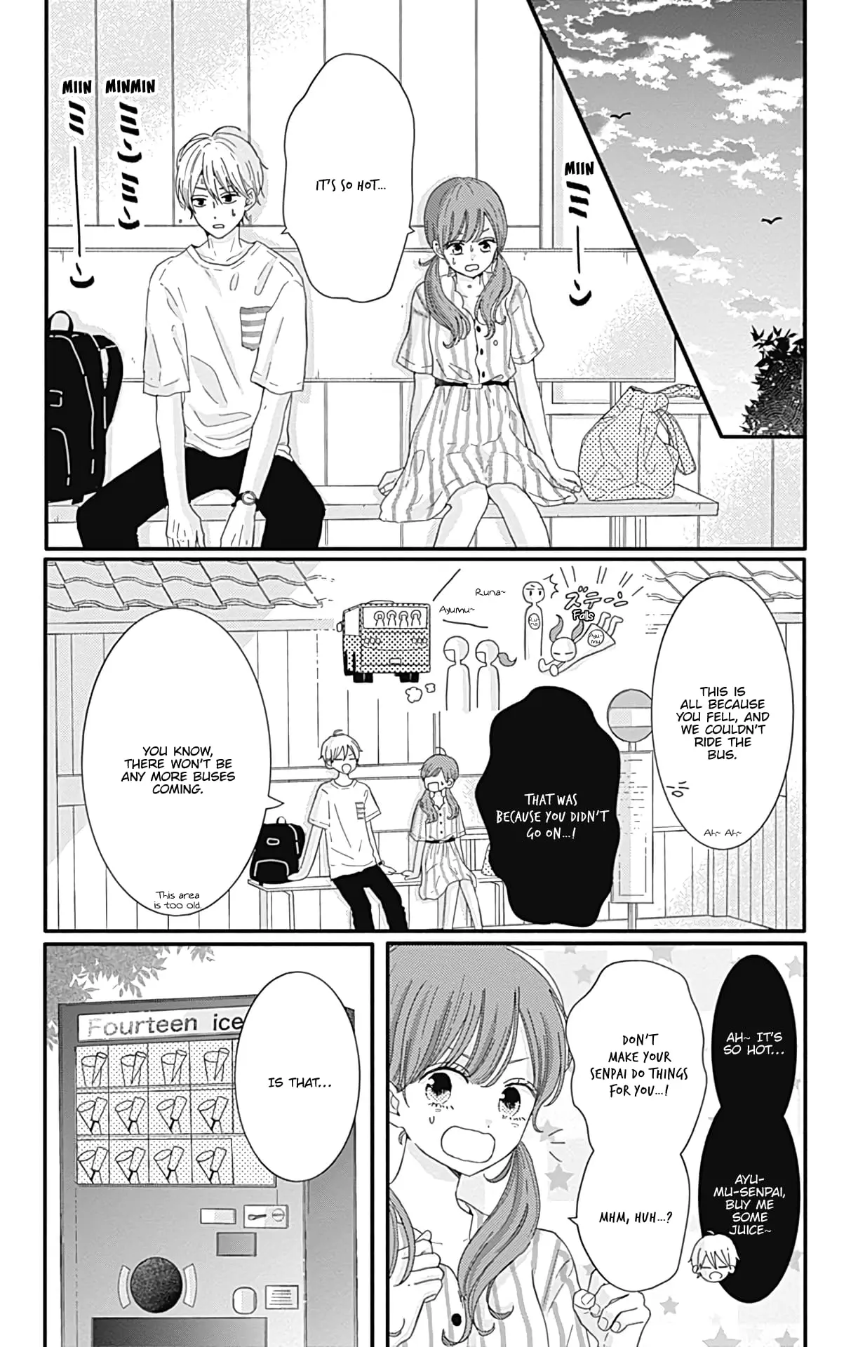 Tsuki no Oki ni Mesu mama - Chapter 14 - Page 2