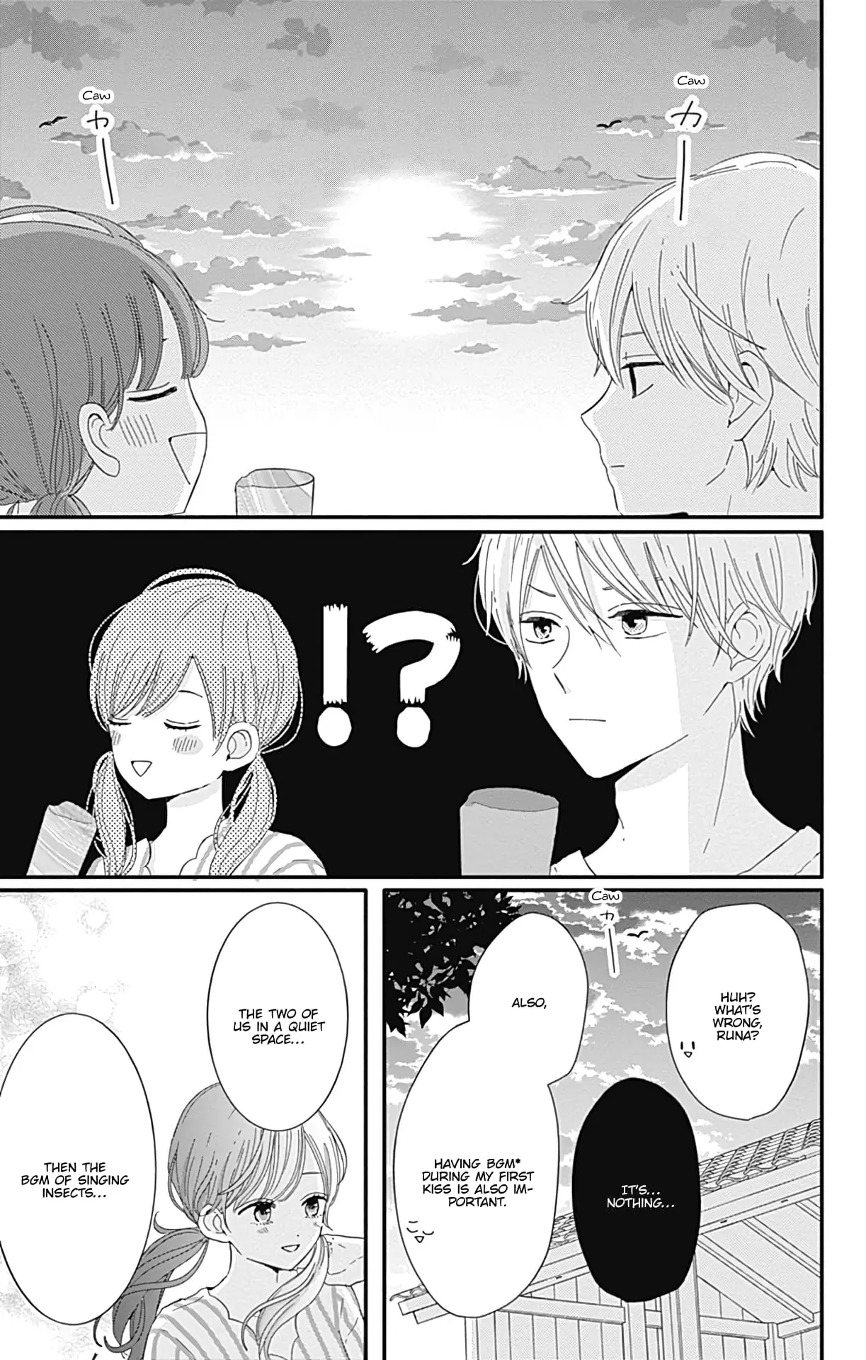 Tsuki no Oki ni Mesu mama - Chapter 14 - Page 5