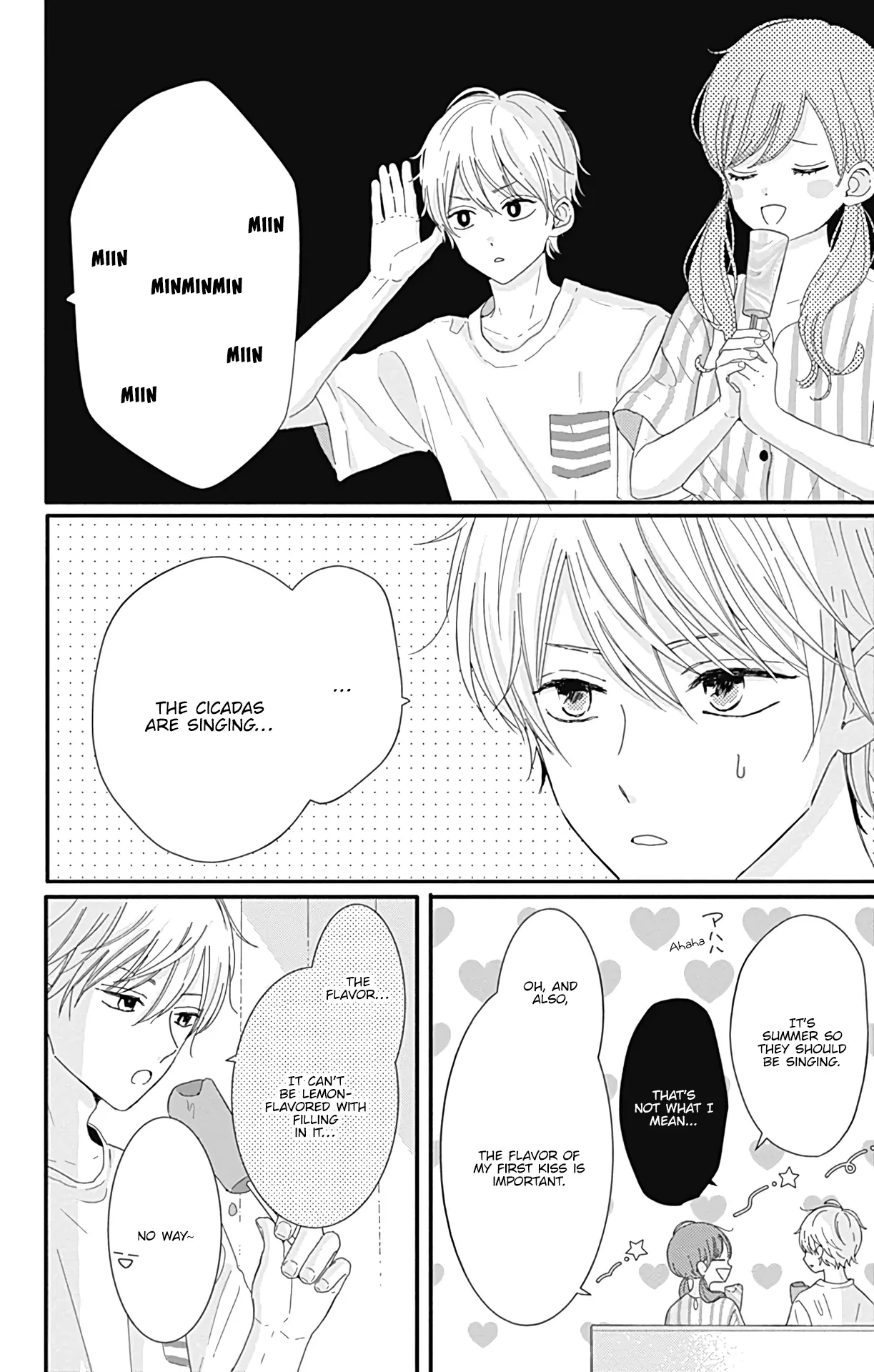 Tsuki no Oki ni Mesu mama - Chapter 14 - Page 6