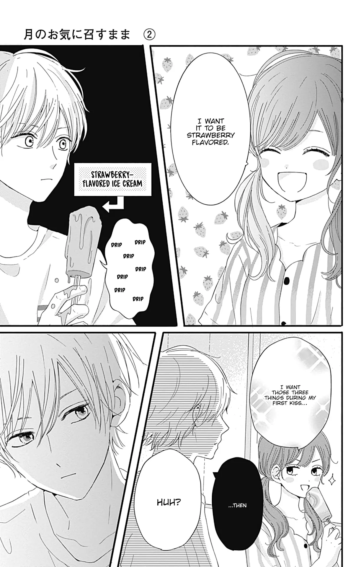 Tsuki no Oki ni Mesu mama - Chapter 14 - Page 7