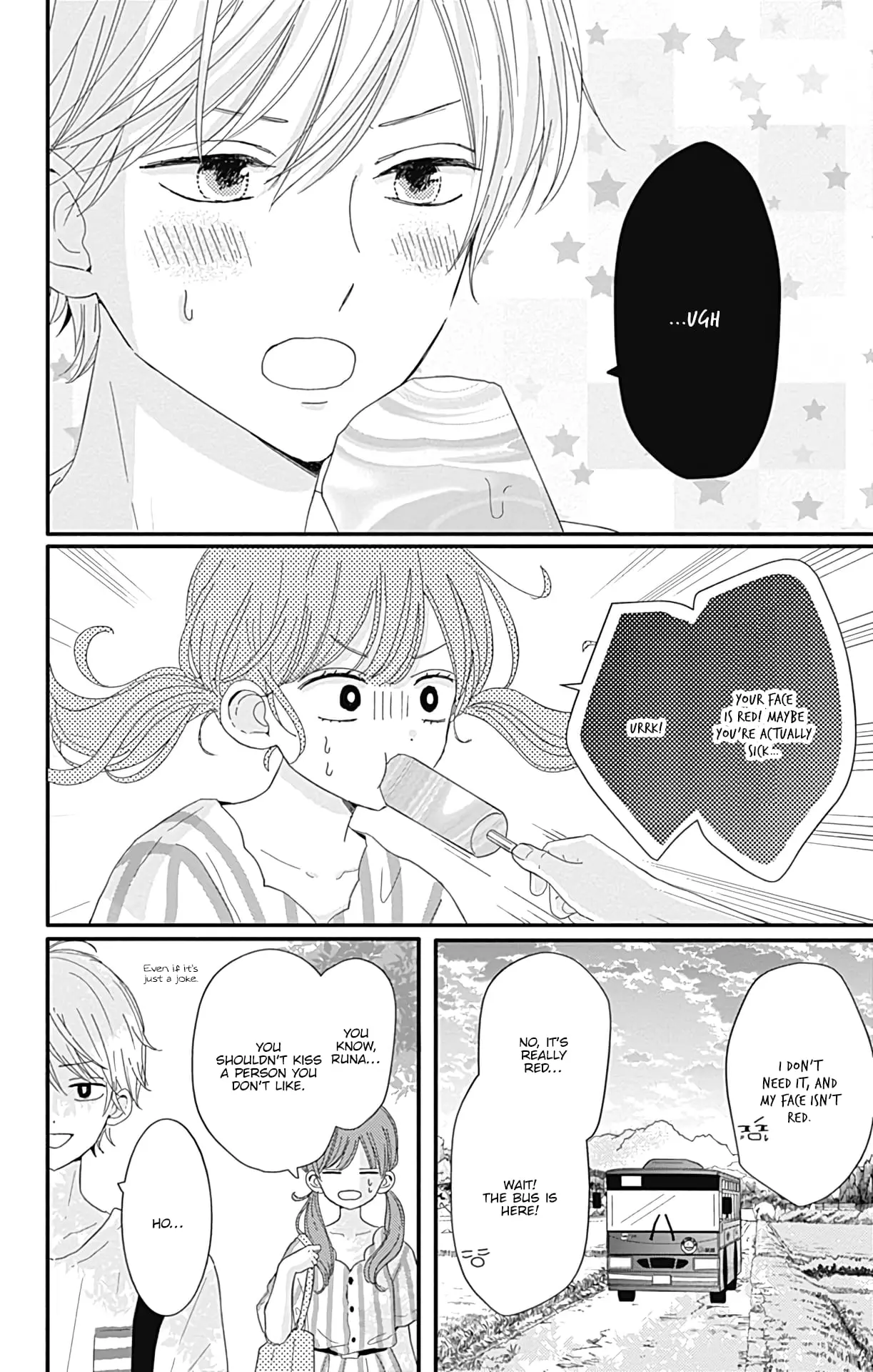 Tsuki no Oki ni Mesu mama - Chapter 14 - Page 14