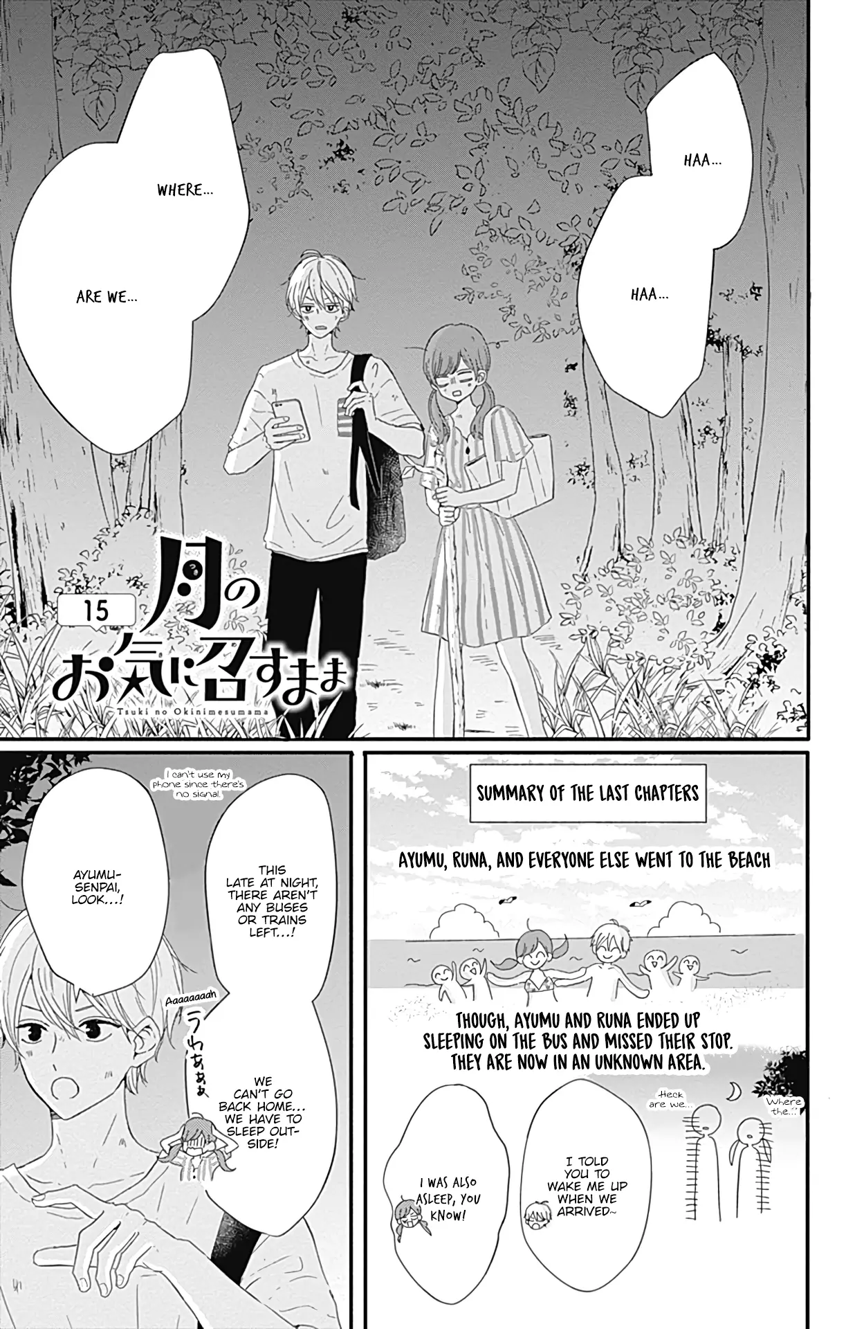 Tsuki no Oki ni Mesu mama - Chapter 15 - Page 1