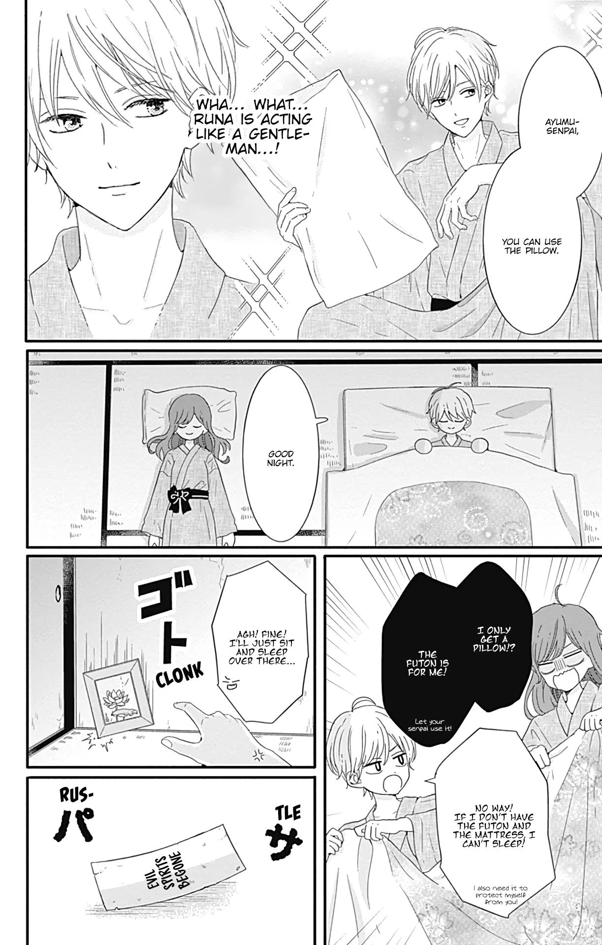 Tsuki no Oki ni Mesu mama - Chapter 15 - Page 4