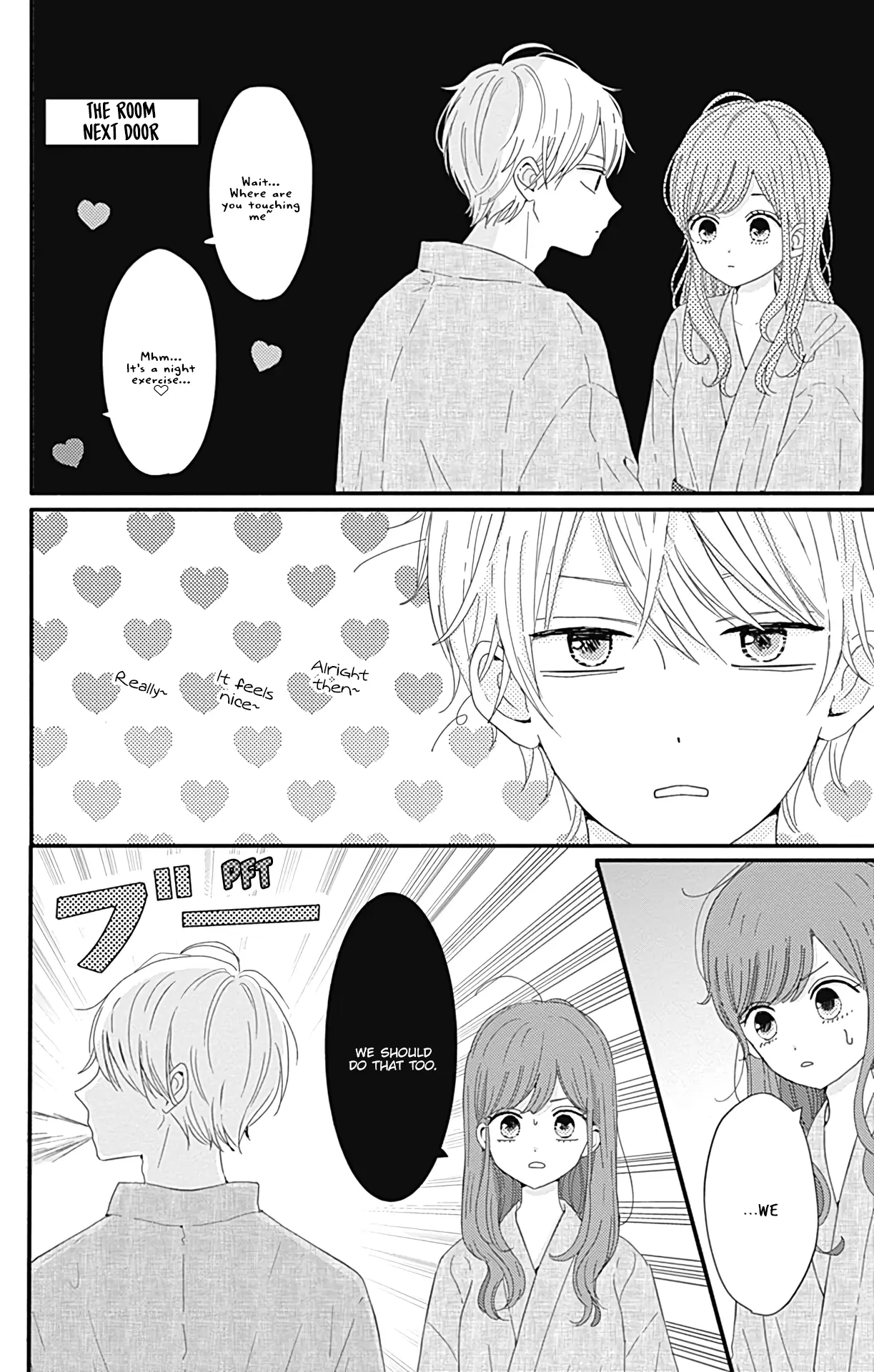 Tsuki no Oki ni Mesu mama - Chapter 15 - Page 6