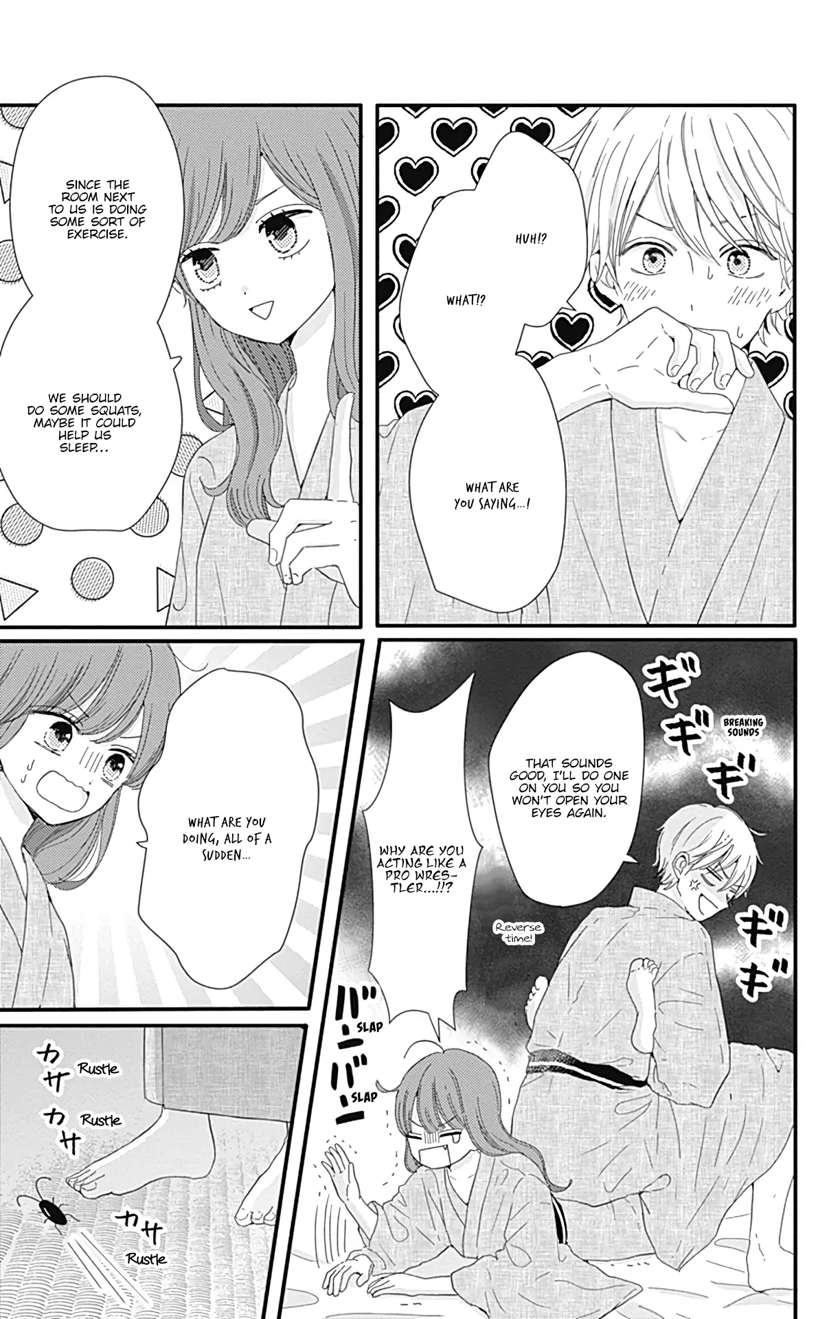 Tsuki no Oki ni Mesu mama - Chapter 15 - Page 7