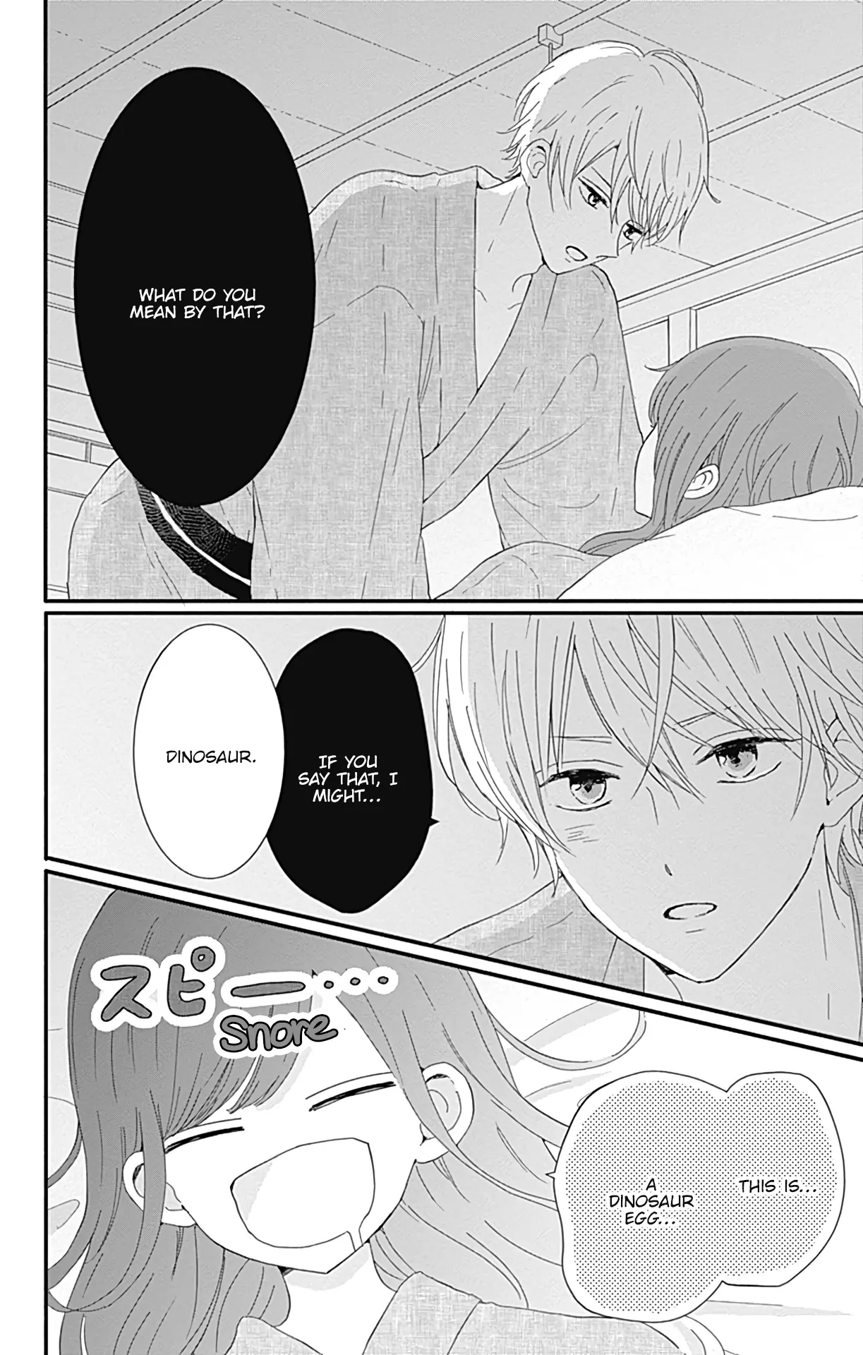 Tsuki no Oki ni Mesu mama - Chapter 15 - Page 12