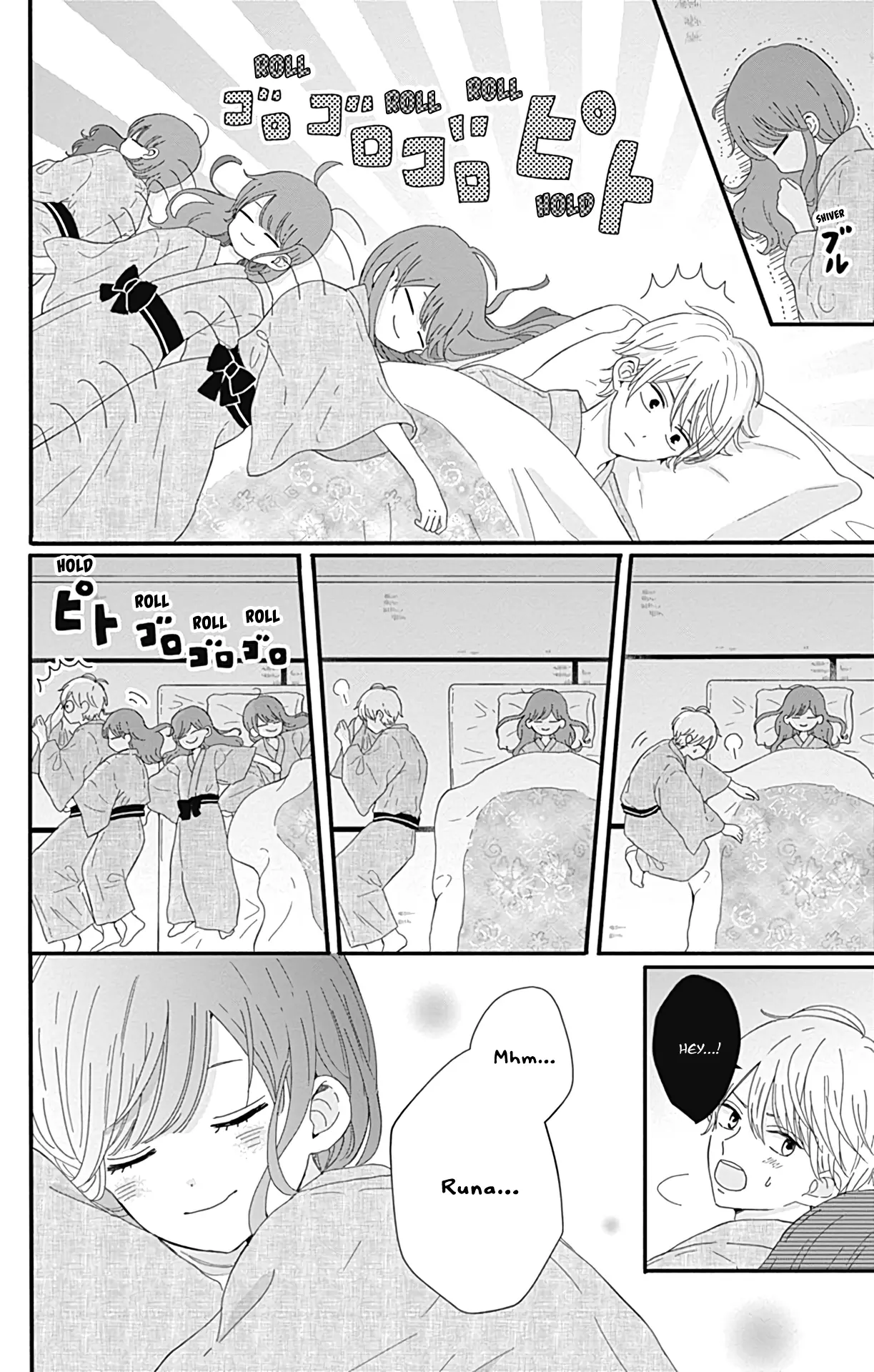 Tsuki no Oki ni Mesu mama - Chapter 15 - Page 14