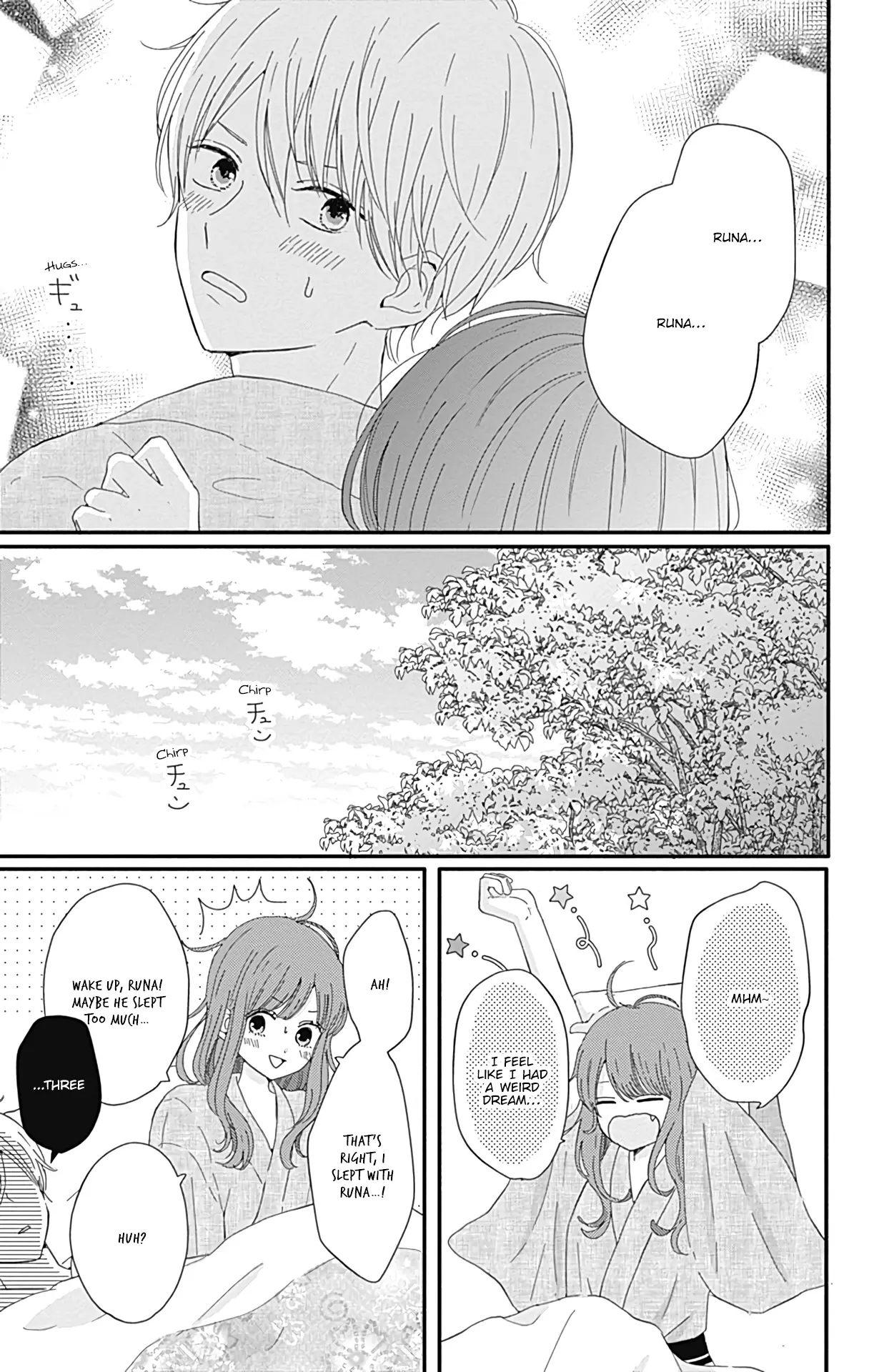 Tsuki no Oki ni Mesu mama - Chapter 15 - Page 15