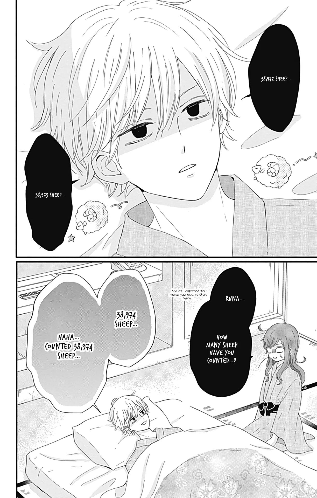 Tsuki no Oki ni Mesu mama - Chapter 15 - Page 16