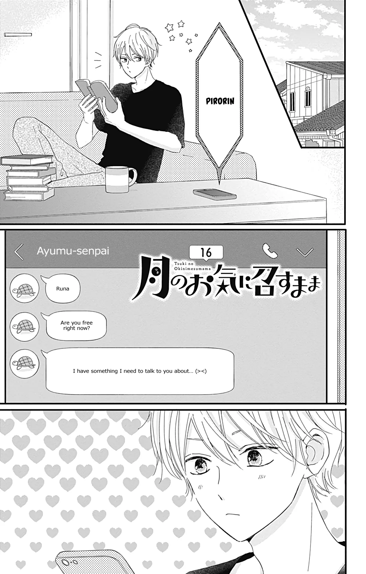 Tsuki no Oki ni Mesu mama - Chapter 16 - Page 1