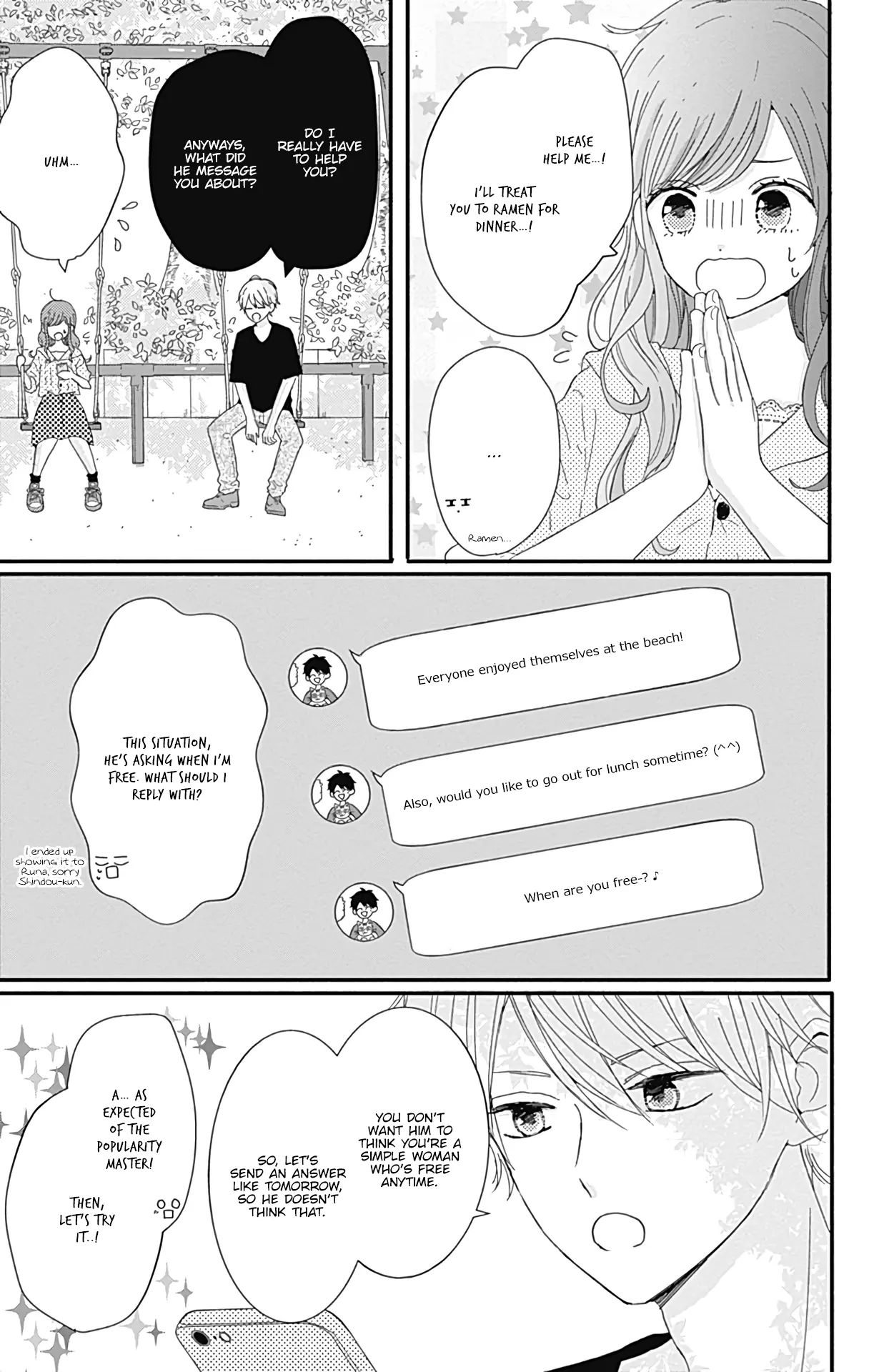 Tsuki no Oki ni Mesu mama - Chapter 16 - Page 3