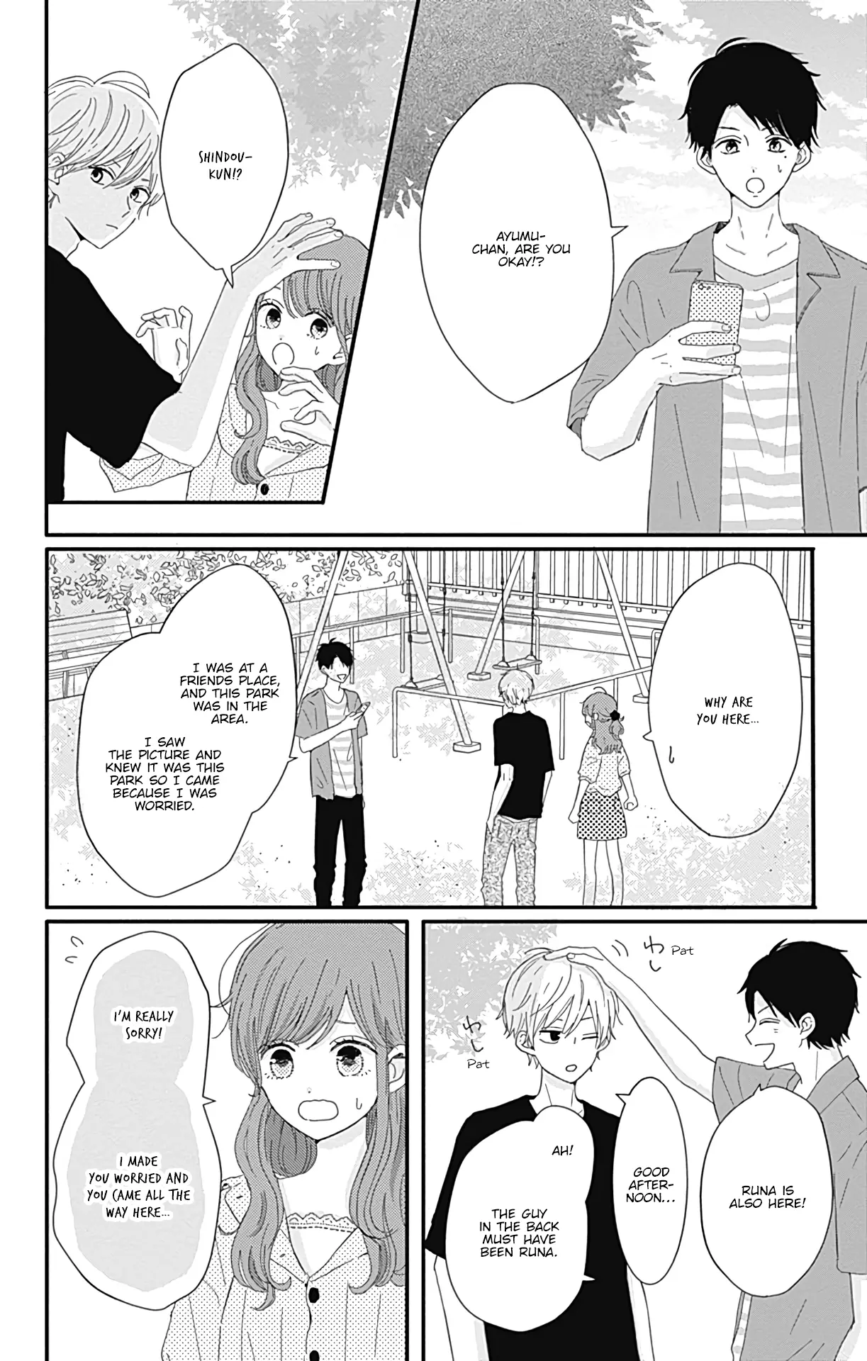 Tsuki no Oki ni Mesu mama - Chapter 16 - Page 10