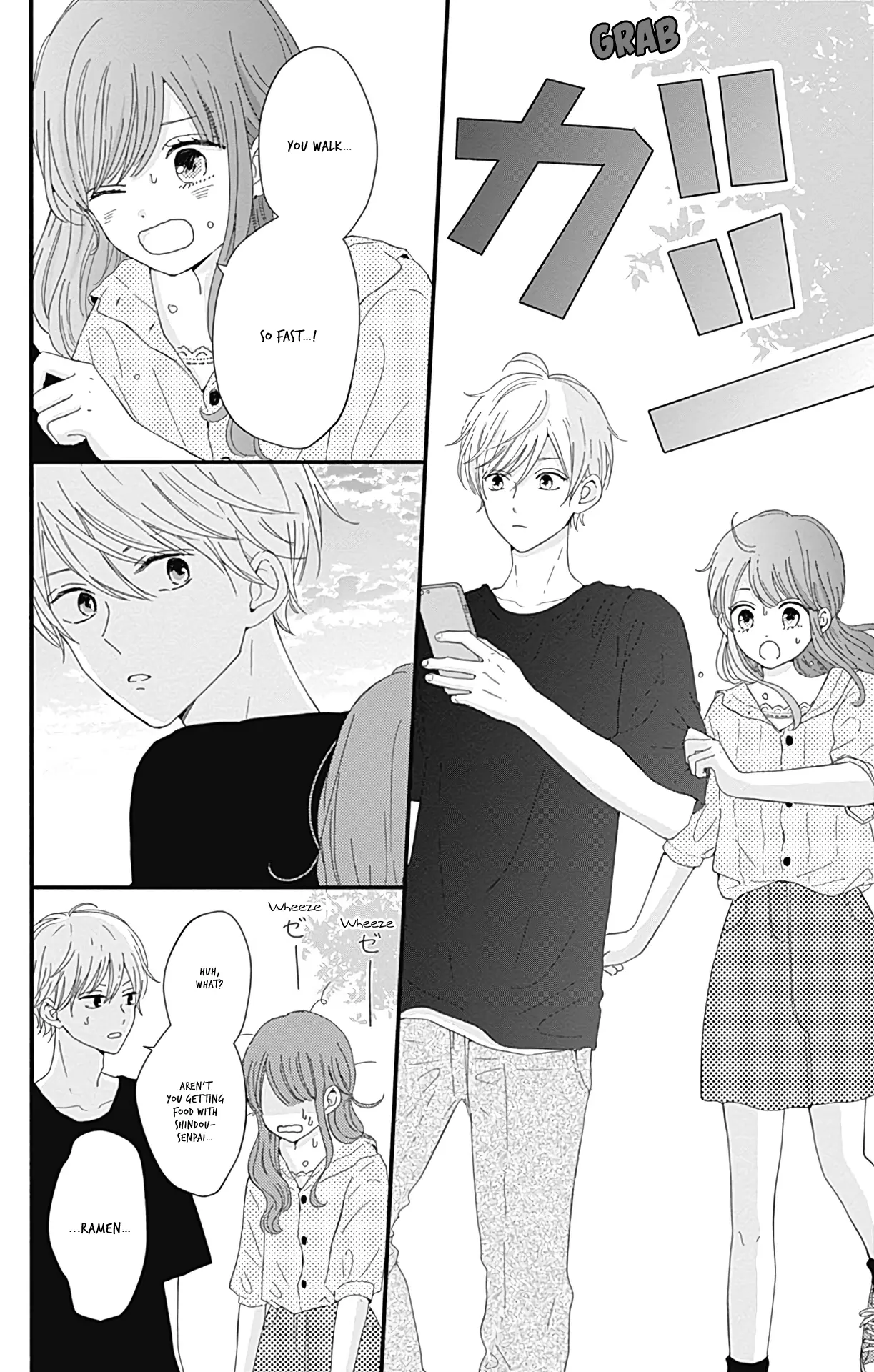Tsuki no Oki ni Mesu mama - Chapter 16 - Page 14