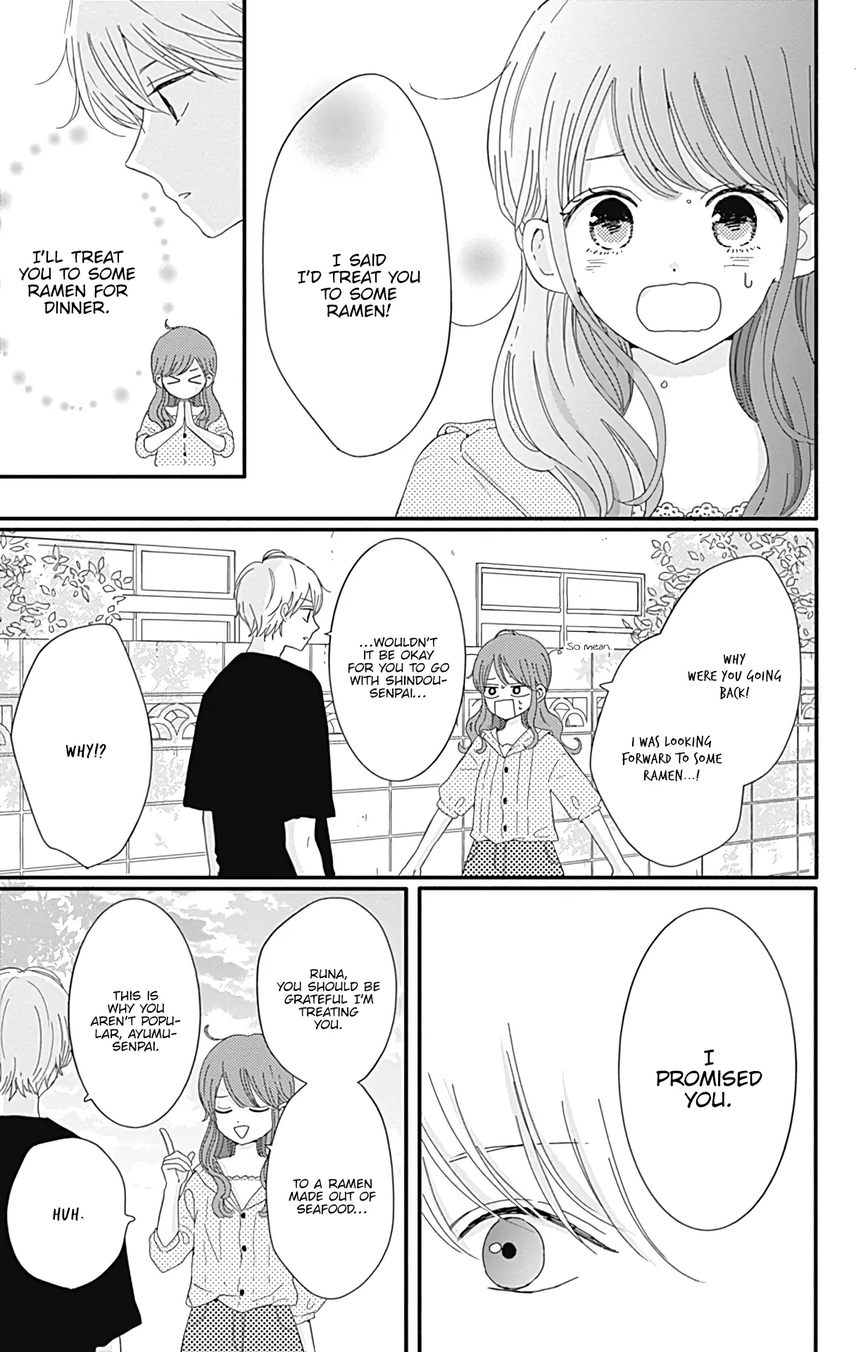 Tsuki no Oki ni Mesu mama - Chapter 16 - Page 15