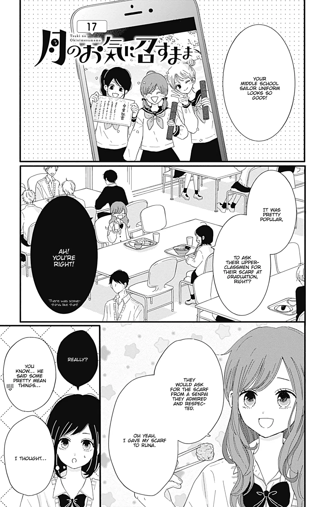 Tsuki no Oki ni Mesu mama - Chapter 17 - Page 1