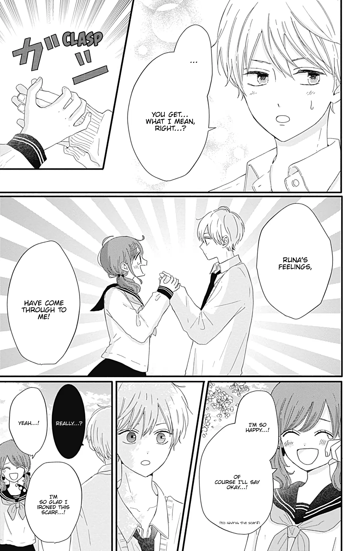 Tsuki no Oki ni Mesu mama - Chapter 17 - Page 3