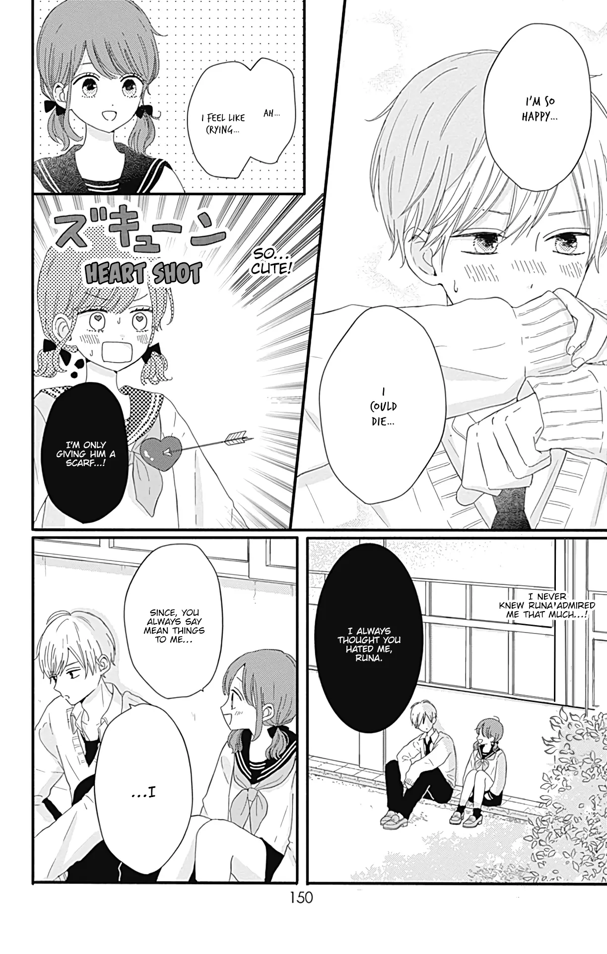 Tsuki no Oki ni Mesu mama - Chapter 17 - Page 4