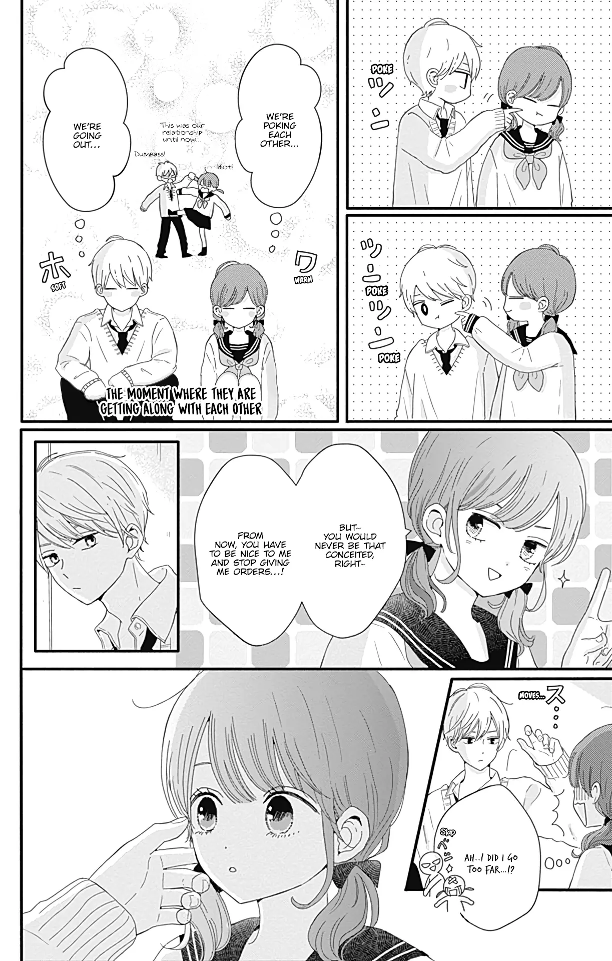Tsuki no Oki ni Mesu mama - Chapter 17 - Page 6