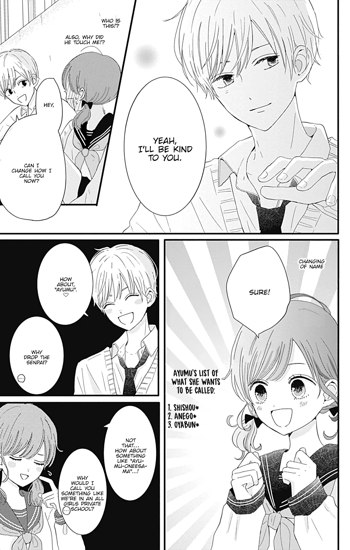 Tsuki no Oki ni Mesu mama - Chapter 17 - Page 7