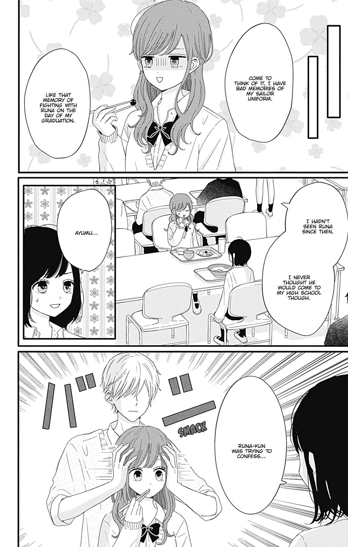 Tsuki no Oki ni Mesu mama - Chapter 17 - Page 12