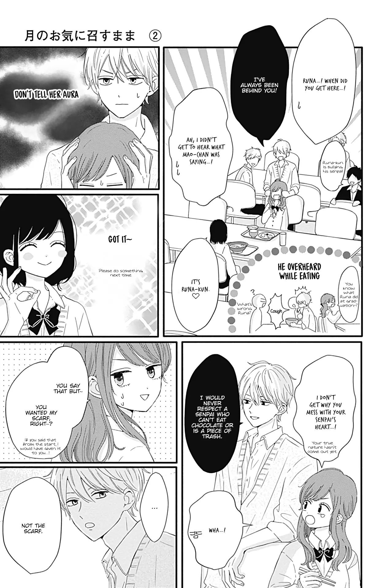 Tsuki no Oki ni Mesu mama - Chapter 17 - Page 13