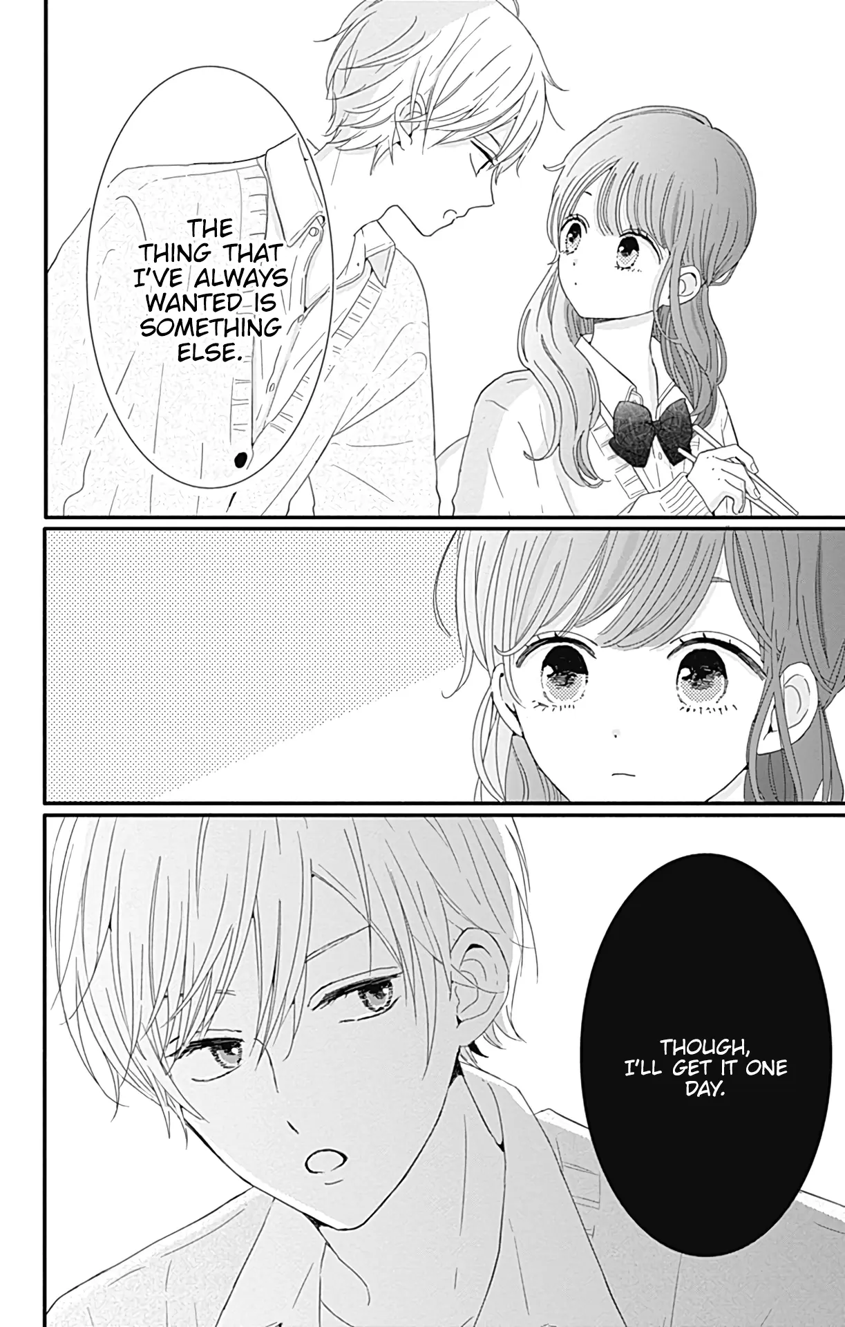 Tsuki no Oki ni Mesu mama - Chapter 17 - Page 14