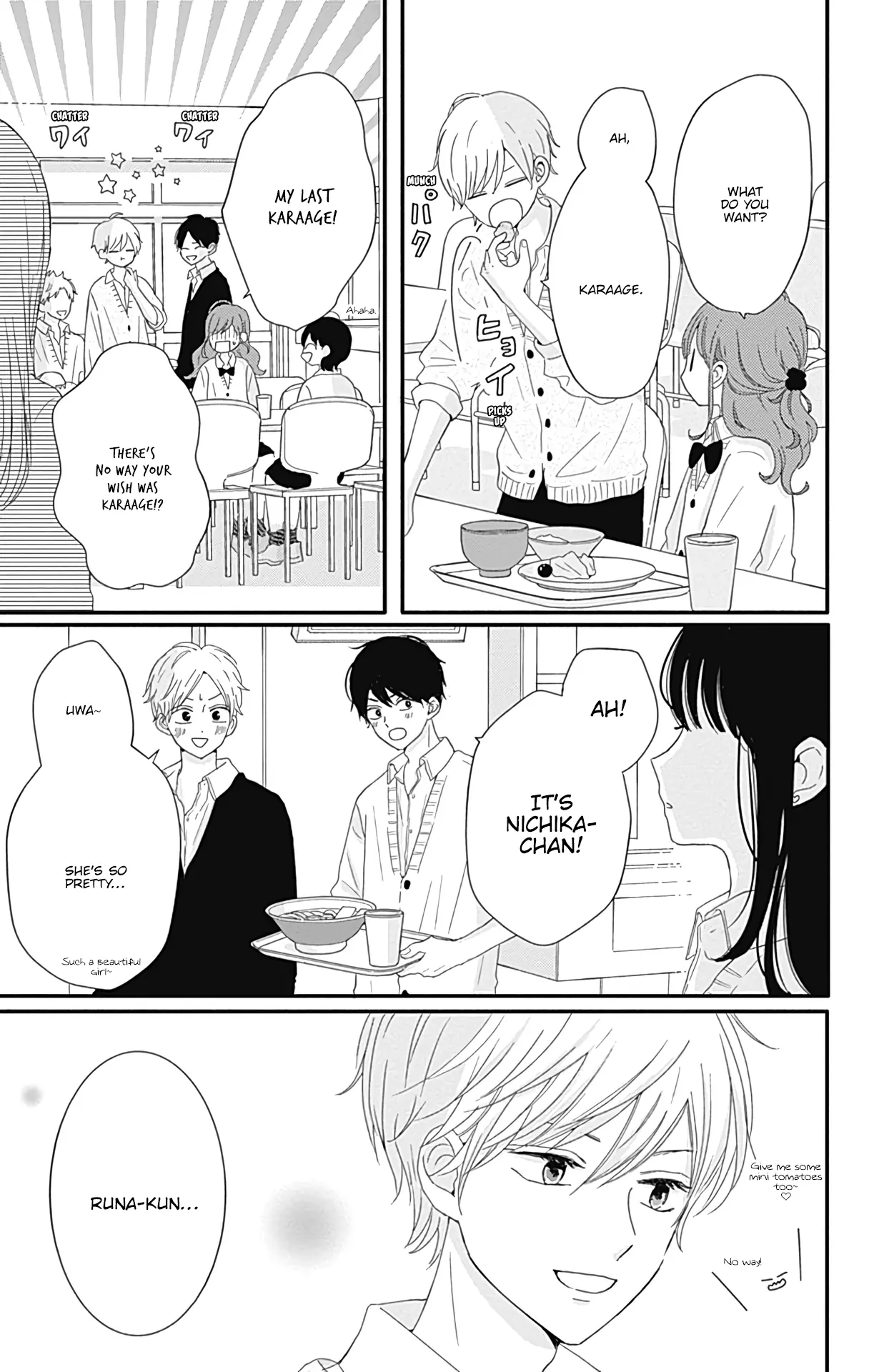 Tsuki no Oki ni Mesu mama - Chapter 17 - Page 15