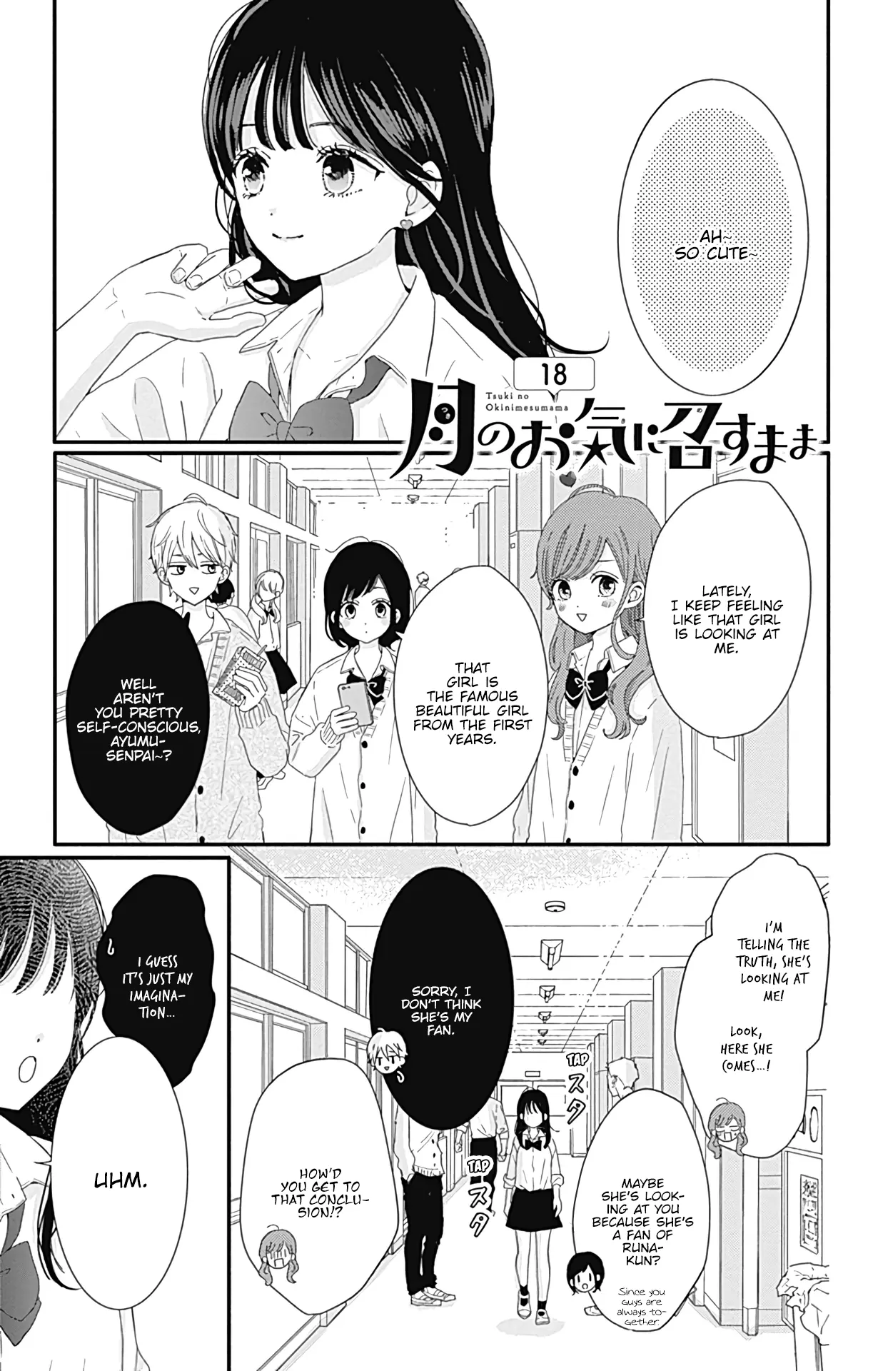 Tsuki no Oki ni Mesu mama - Chapter 18 - Page 1