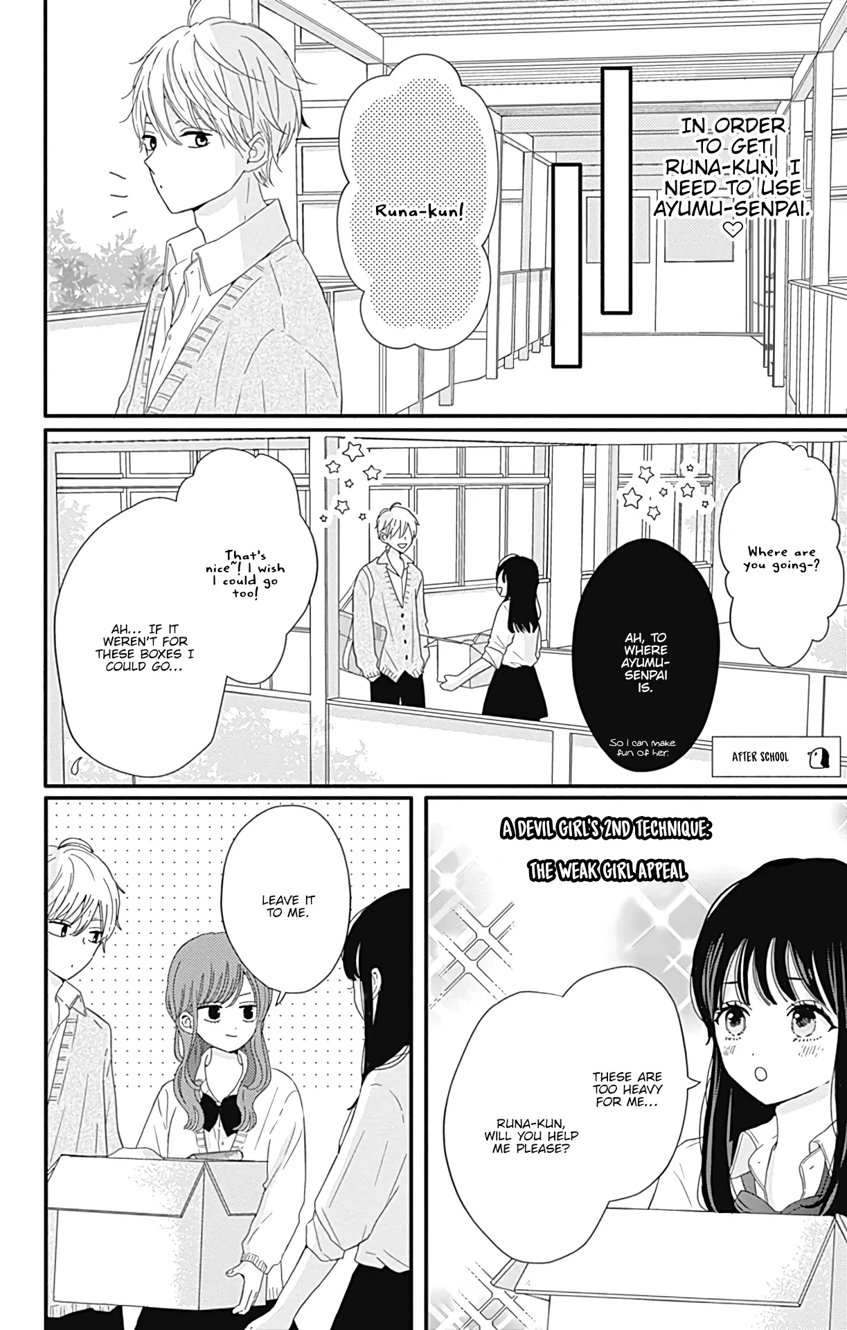 Tsuki no Oki ni Mesu mama - Chapter 18 - Page 4