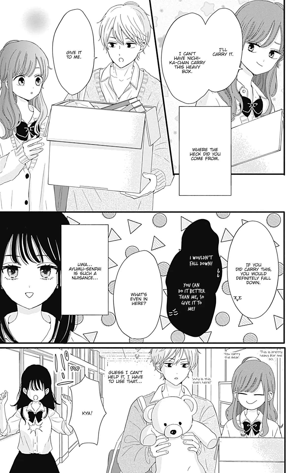 Tsuki no Oki ni Mesu mama - Chapter 18 - Page 5