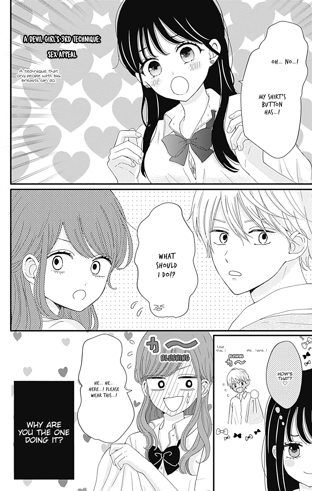 Tsuki no Oki ni Mesu mama - Chapter 18 - Page 6