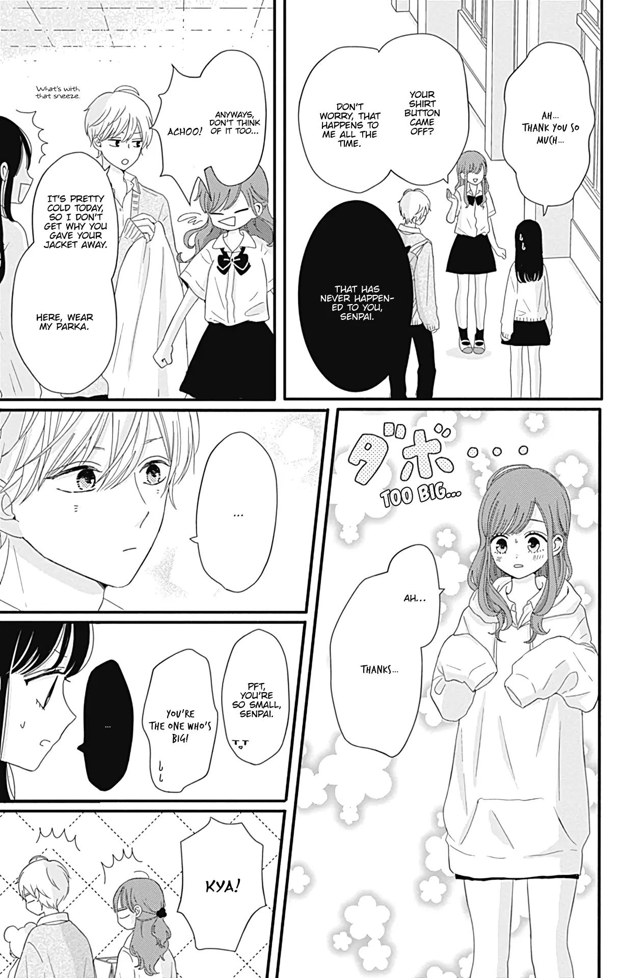Tsuki no Oki ni Mesu mama - Chapter 18 - Page 7