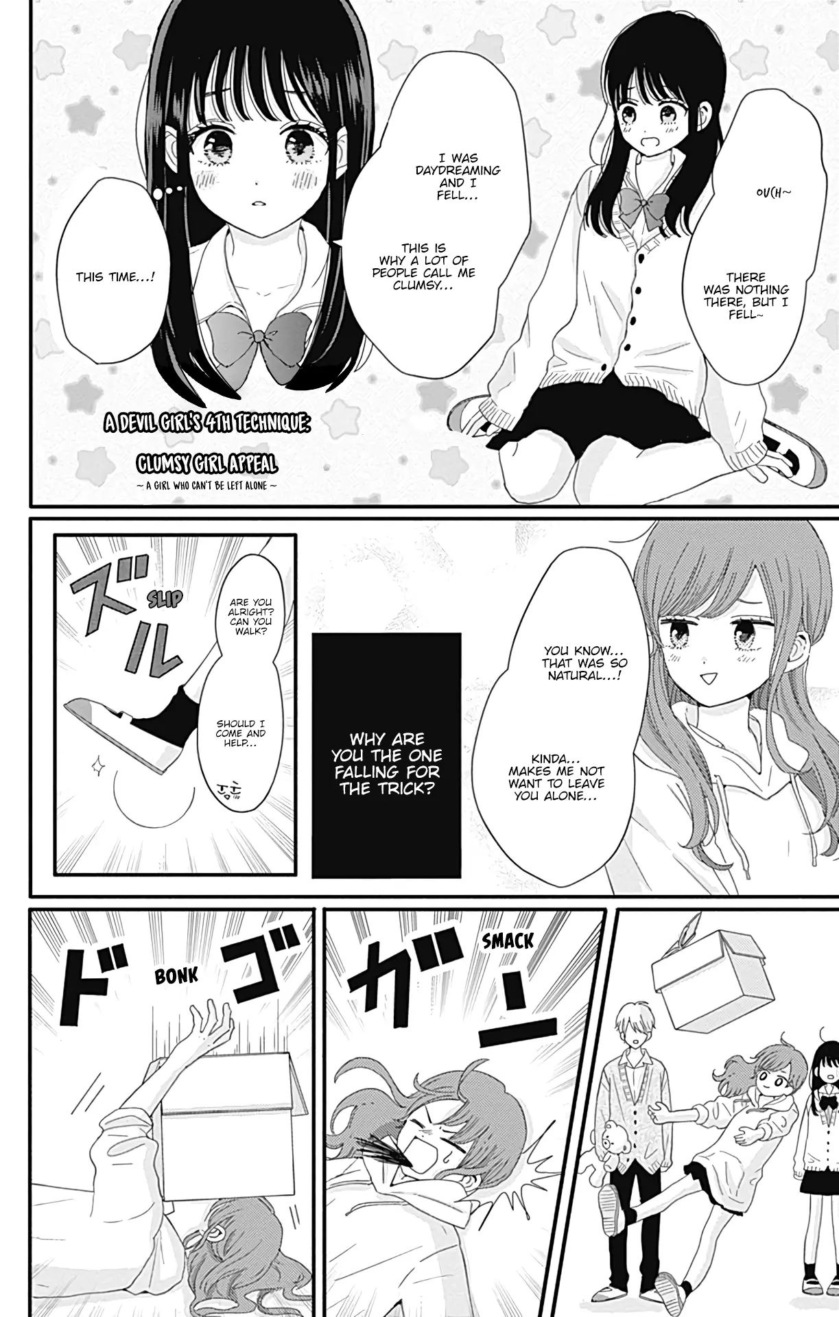 Tsuki no Oki ni Mesu mama - Chapter 18 - Page 8