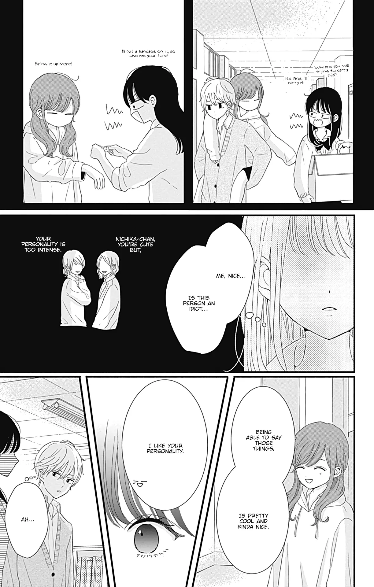Tsuki no Oki ni Mesu mama - Chapter 18 - Page 11