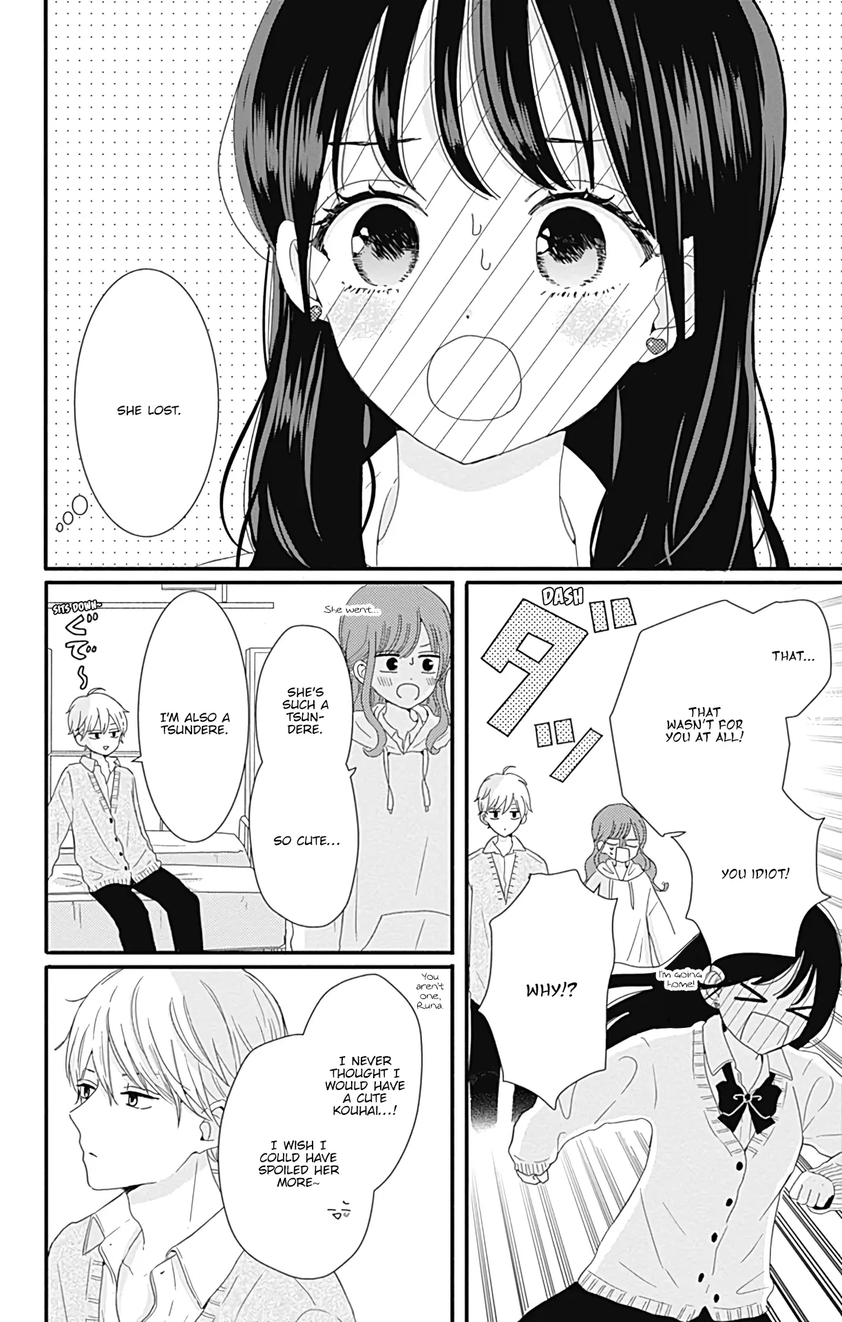 Tsuki no Oki ni Mesu mama - Chapter 18 - Page 12