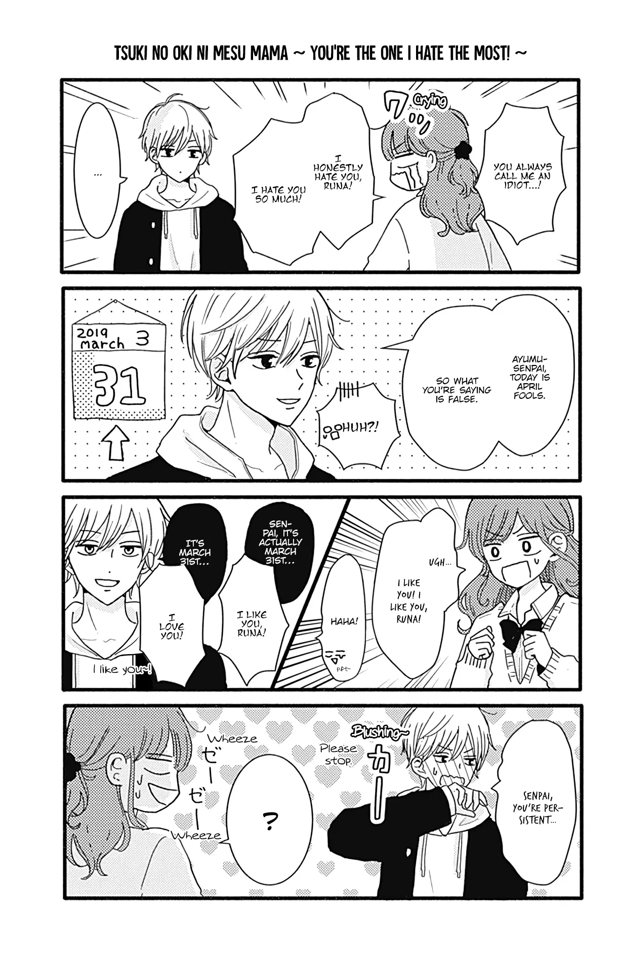 Tsuki no Oki ni Mesu mama - Chapter 18.5 - Page 1