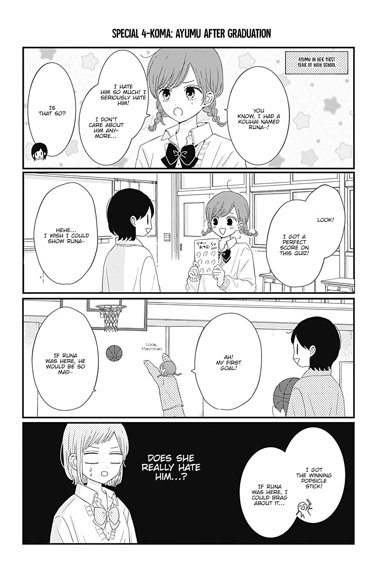 Tsuki no Oki ni Mesu mama - Chapter 18.5 - Page 2