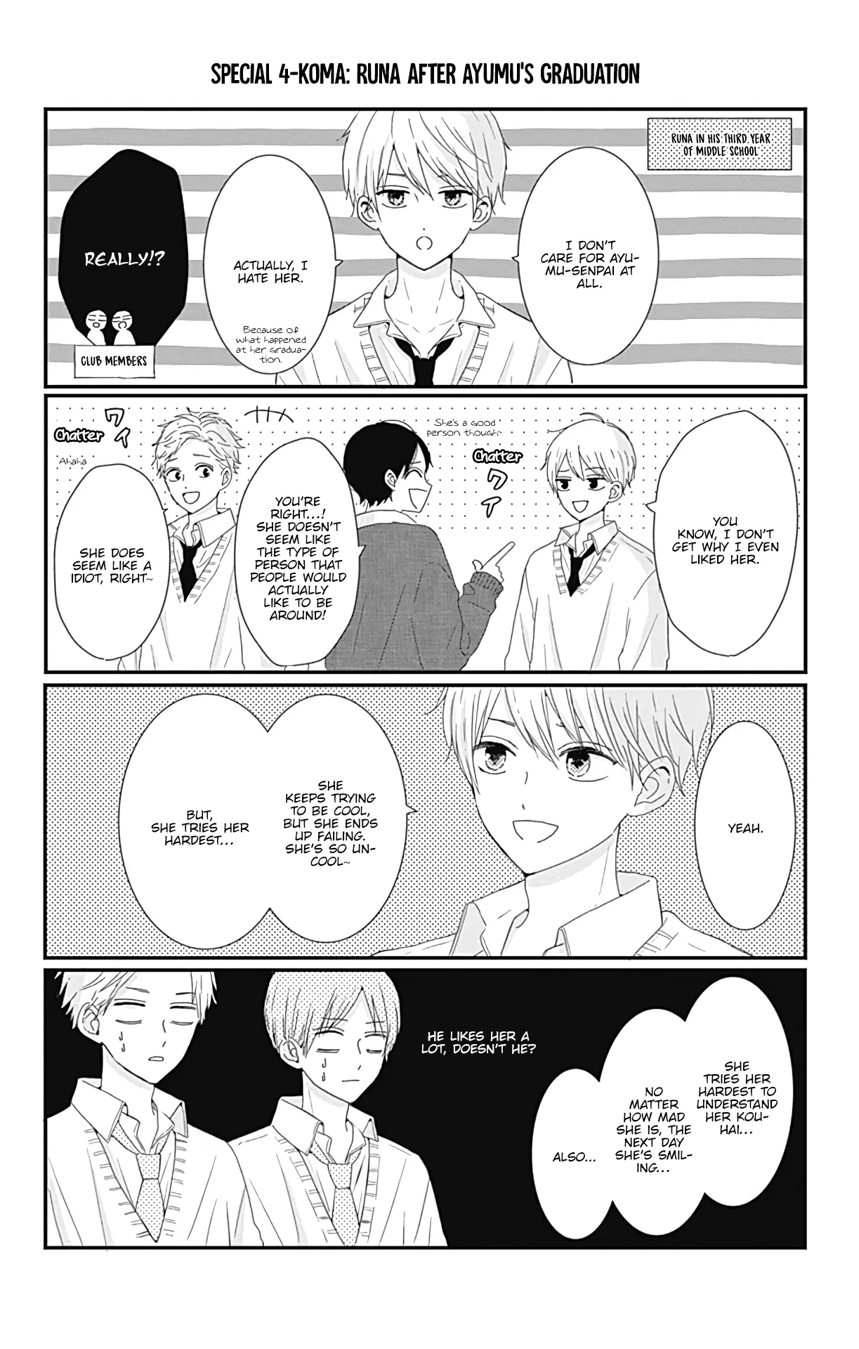 Tsuki no Oki ni Mesu mama - Chapter 18.5 - Page 3