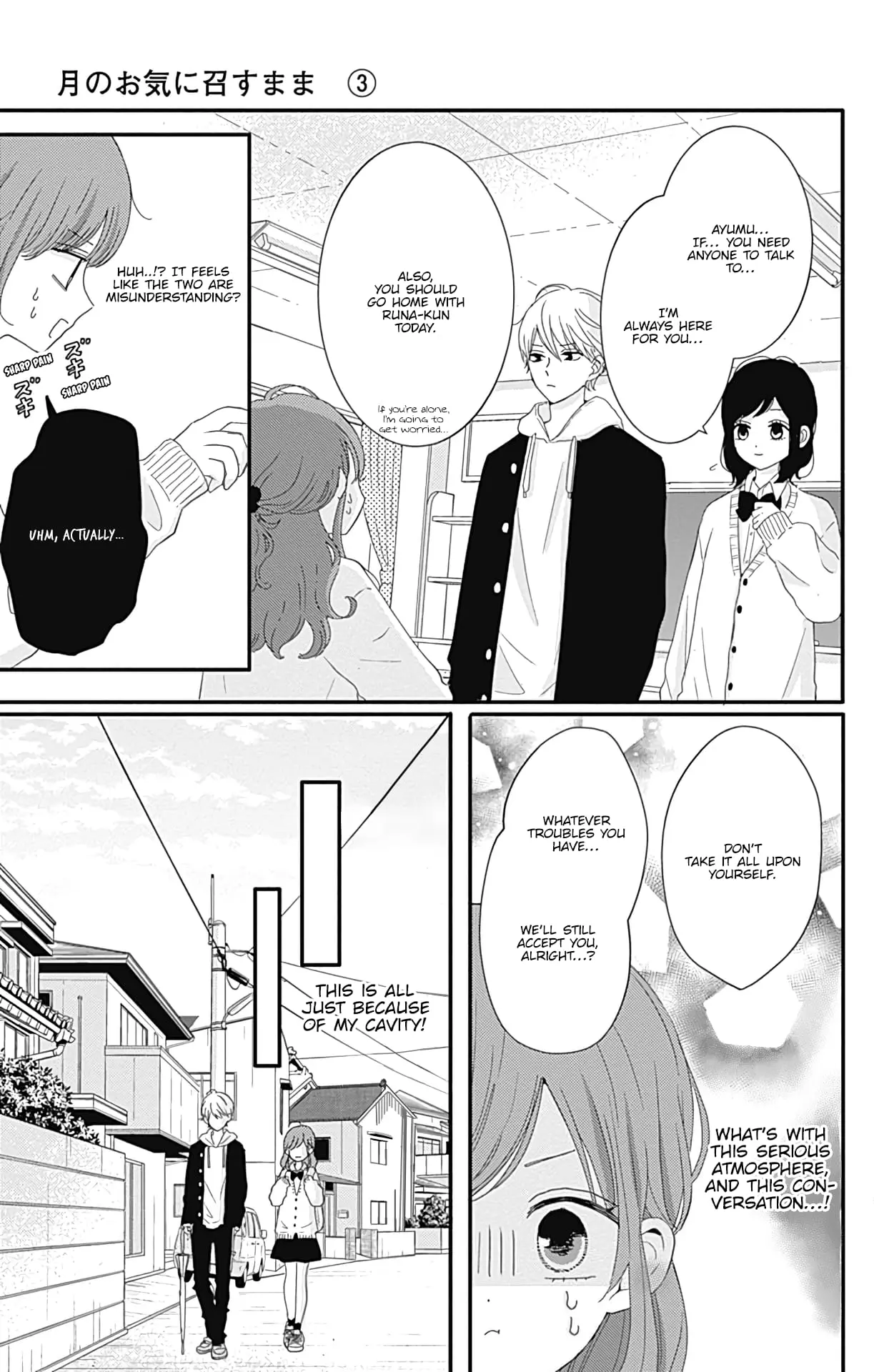 Tsuki no Oki ni Mesu mama - Chapter 19 - Page 9
