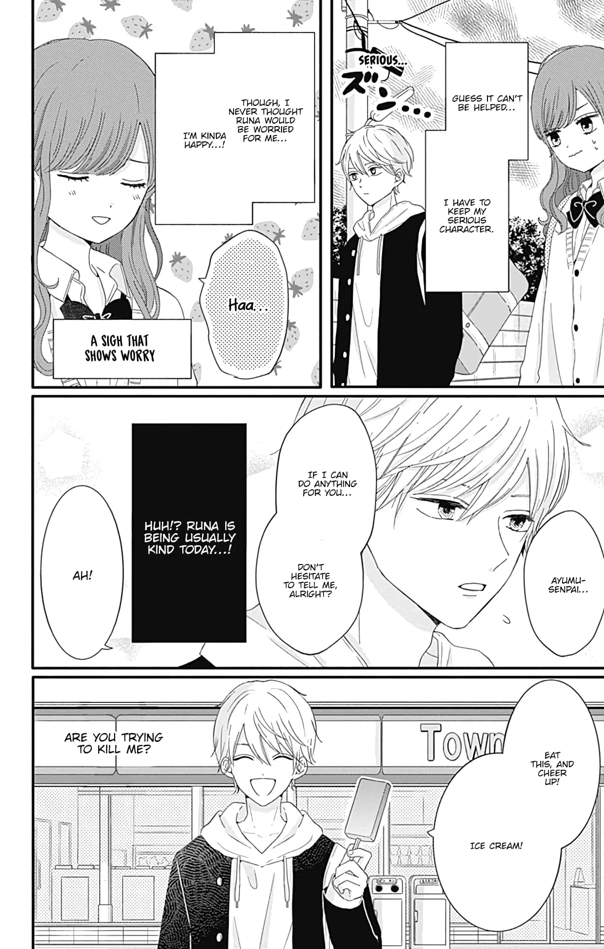 Tsuki no Oki ni Mesu mama - Chapter 19 - Page 10