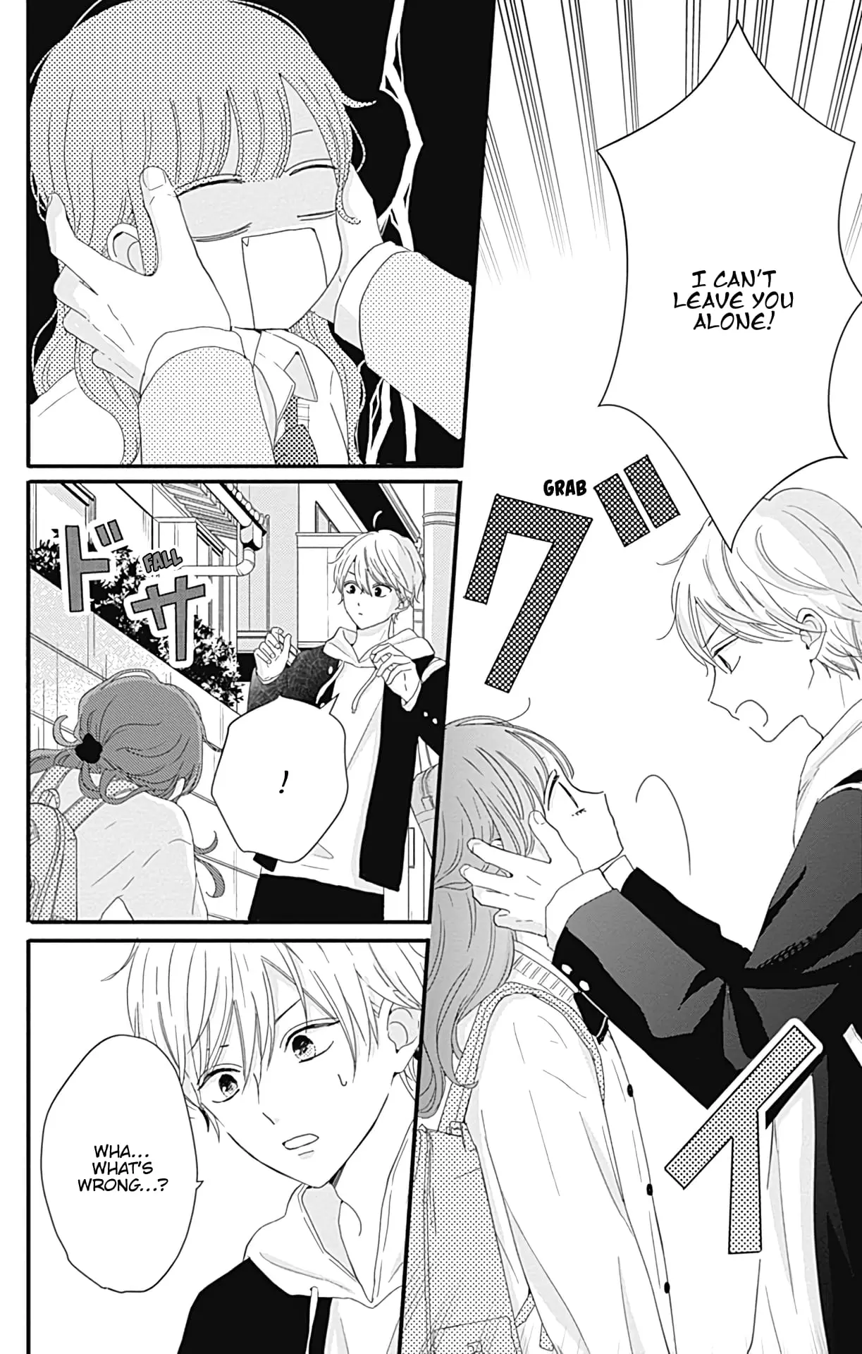 Tsuki no Oki ni Mesu mama - Chapter 19 - Page 14