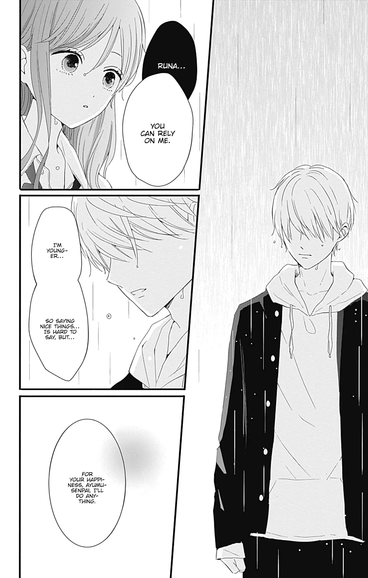 Tsuki no Oki ni Mesu mama - Chapter 19 - Page 16