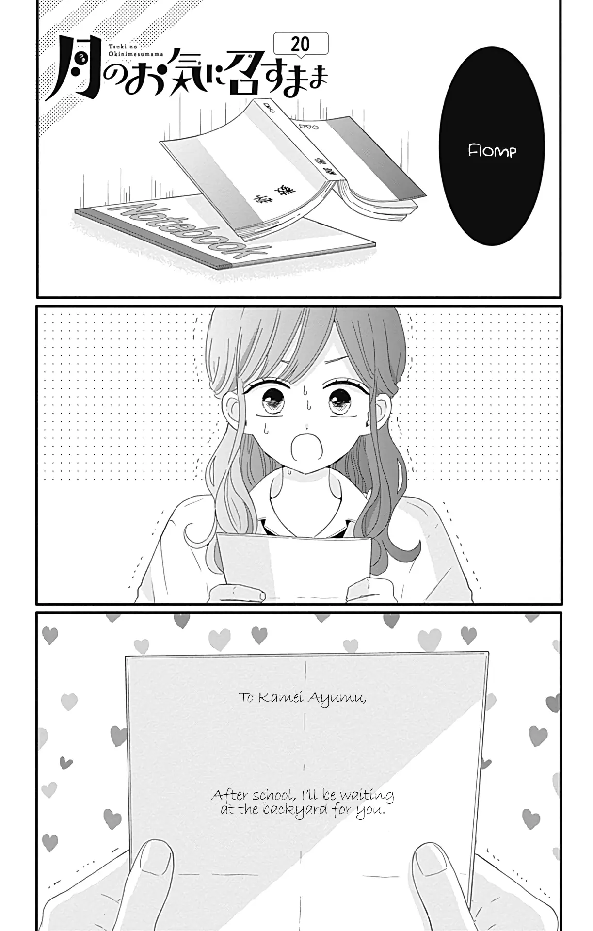 Tsuki no Oki ni Mesu mama - Chapter 20 - Page 1